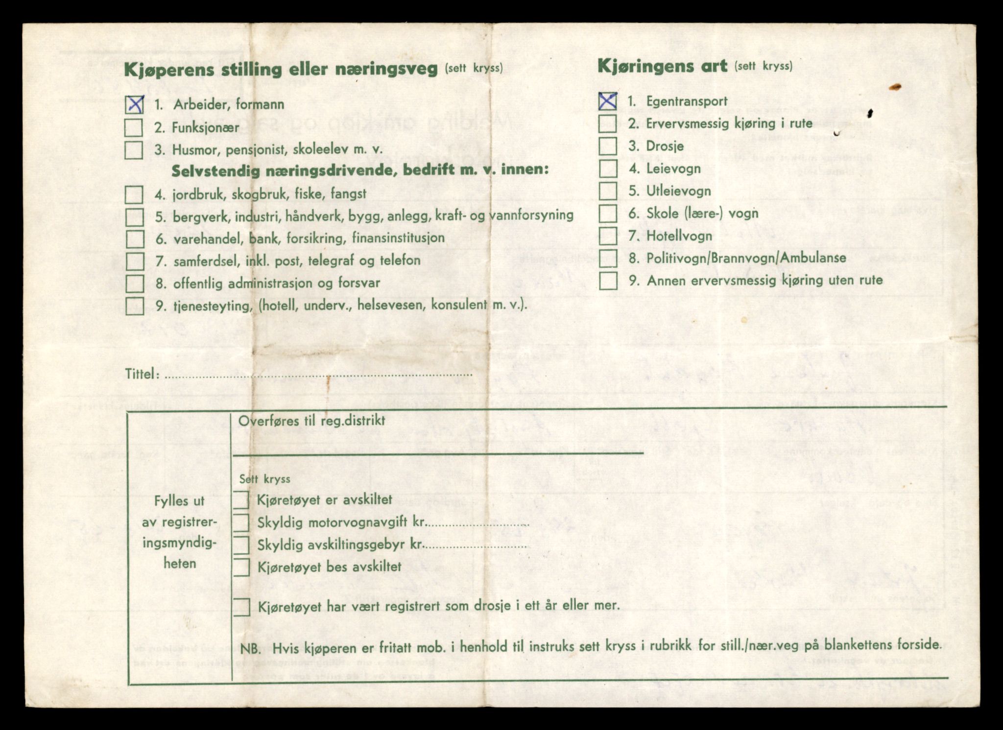Møre og Romsdal vegkontor - Ålesund trafikkstasjon, SAT/A-4099/F/Fe/L0042: Registreringskort for kjøretøy T 13906 - T 14079, 1927-1998, p. 1166
