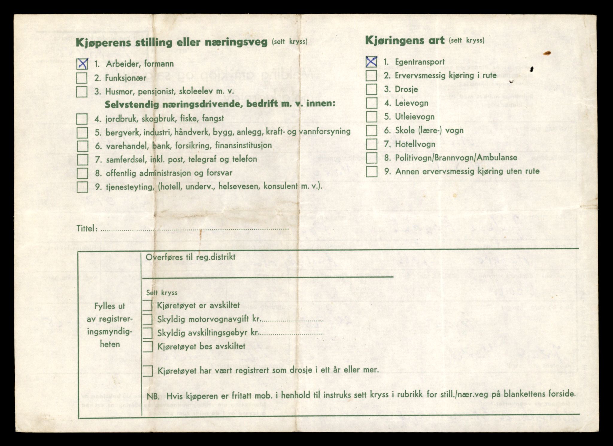 Møre og Romsdal vegkontor - Ålesund trafikkstasjon, AV/SAT-A-4099/F/Fe/L0042: Registreringskort for kjøretøy T 13906 - T 14079, 1927-1998, p. 1166