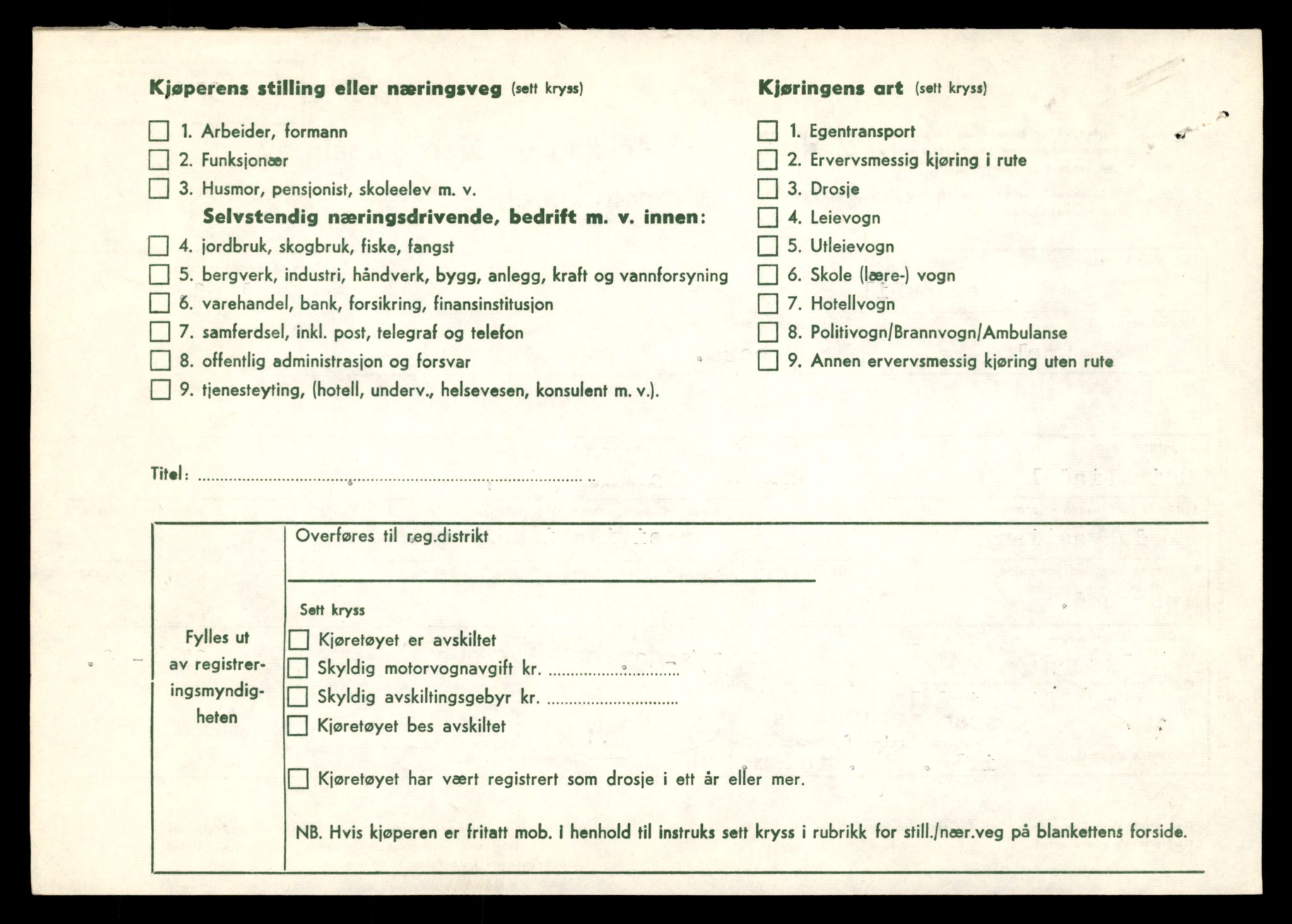 Møre og Romsdal vegkontor - Ålesund trafikkstasjon, SAT/A-4099/F/Fe/L0003: Registreringskort for kjøretøy T 232 - T 340, 1927-1998, p. 3067