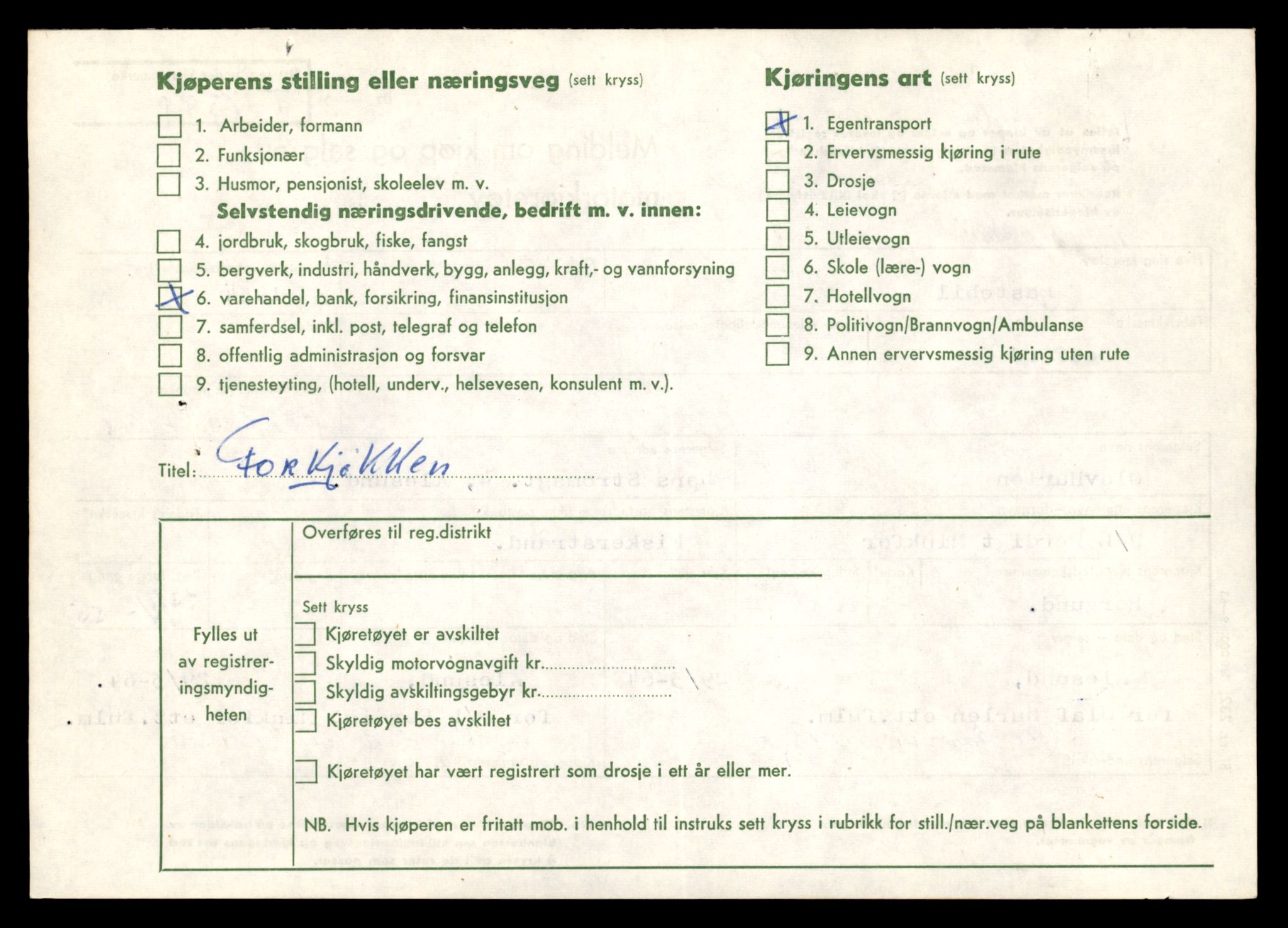 Møre og Romsdal vegkontor - Ålesund trafikkstasjon, AV/SAT-A-4099/F/Fe/L0034: Registreringskort for kjøretøy T 12500 - T 12652, 1927-1998, p. 1001