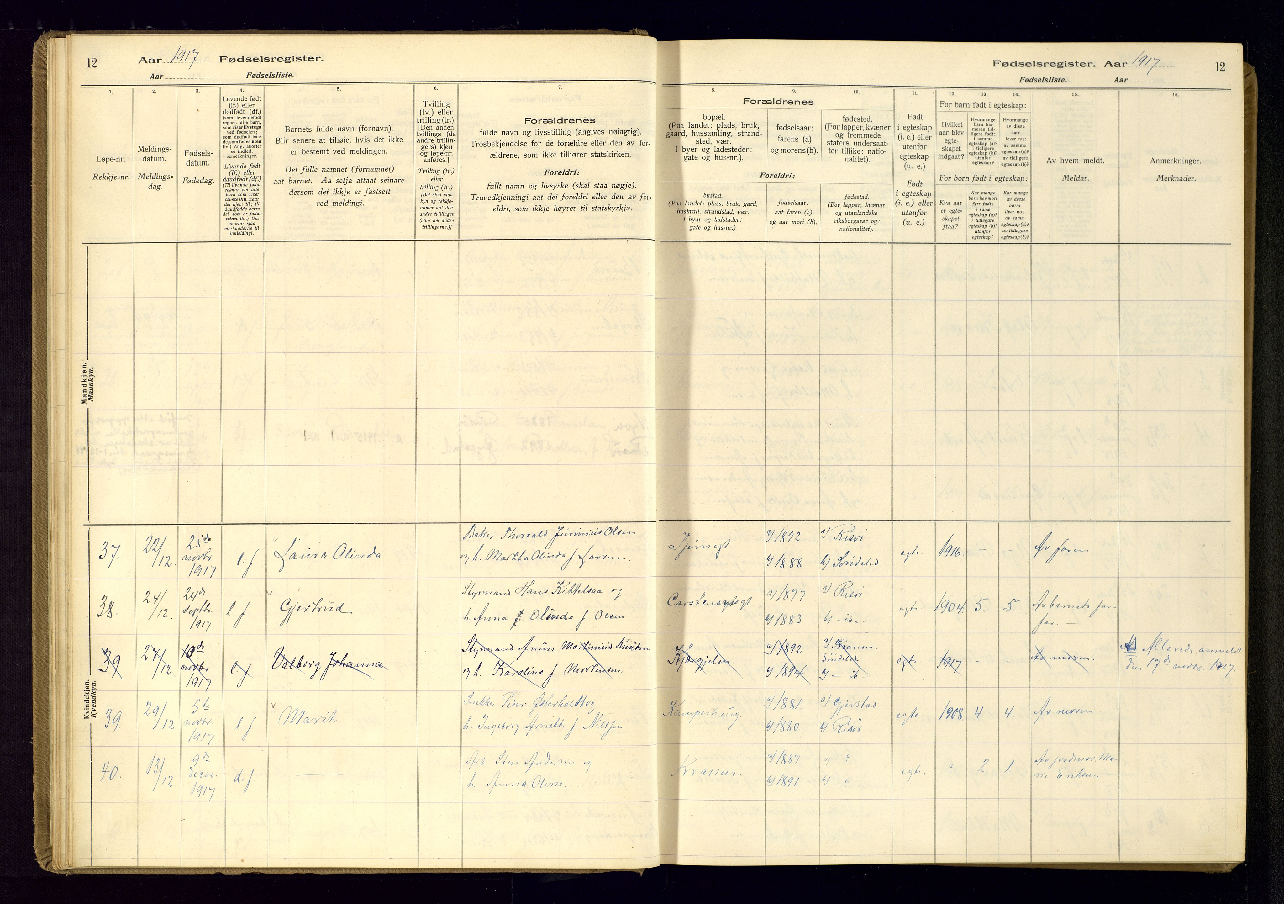 Risør sokneprestkontor, SAK/1111-0035/J/Ja/L0001: Birth register no. A-VI-13, 1916-1947, p. 12