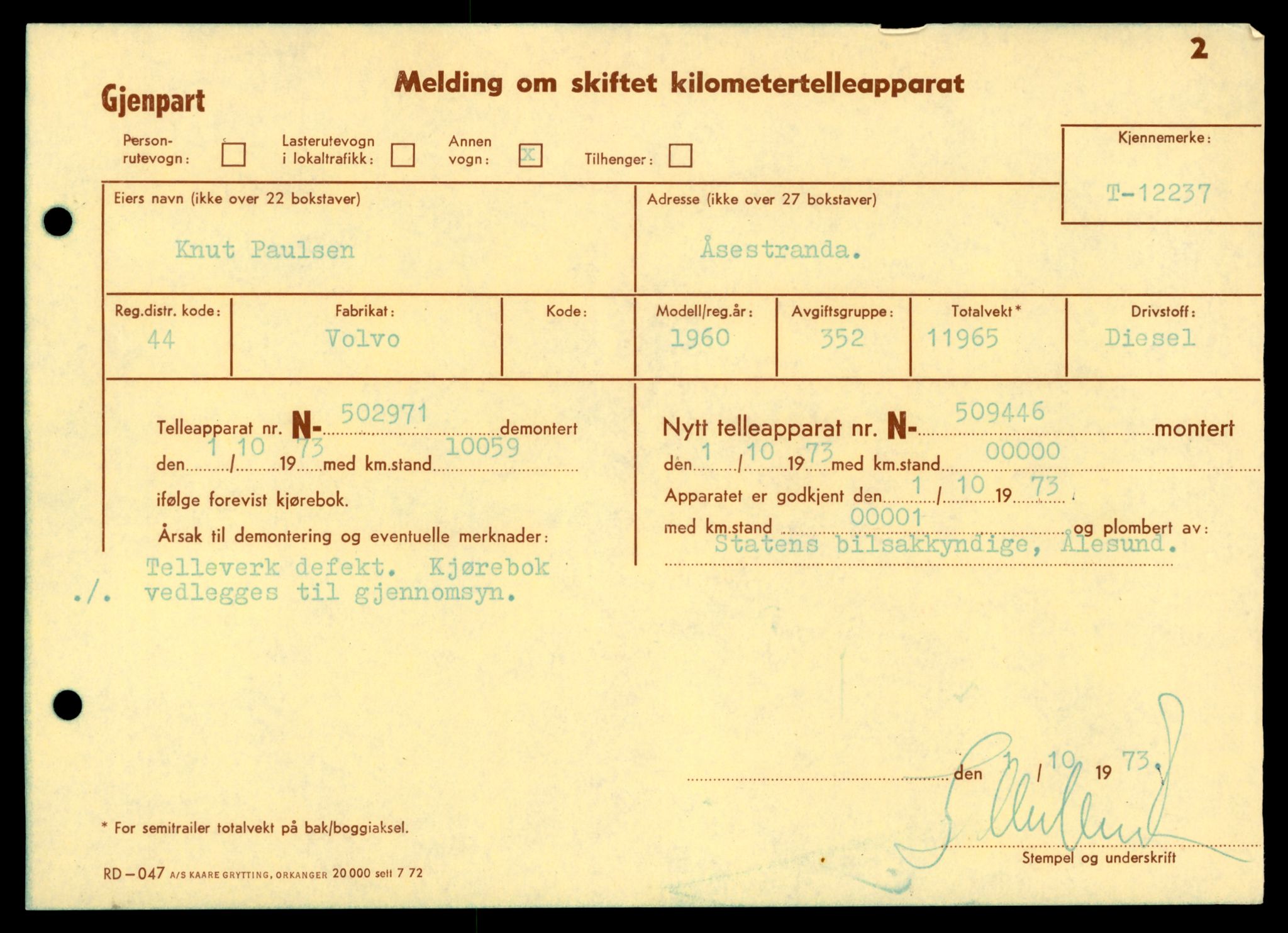 Møre og Romsdal vegkontor - Ålesund trafikkstasjon, AV/SAT-A-4099/F/Fe/L0033: Registreringskort for kjøretøy T 12151 - T 12474, 1927-1998, p. 2199