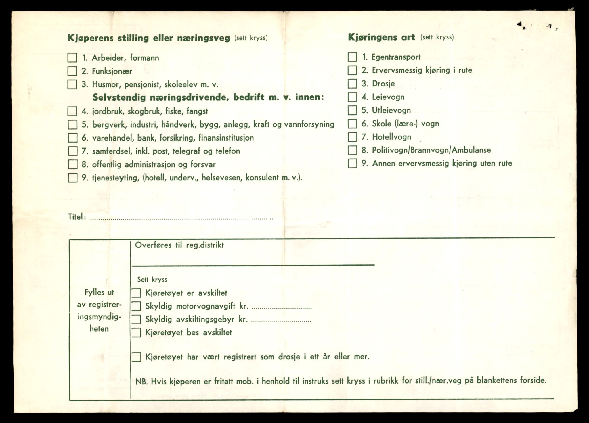 Møre og Romsdal vegkontor - Ålesund trafikkstasjon, SAT/A-4099/F/Fe/L0022: Registreringskort for kjøretøy T 10584 - T 10694, 1927-1998, p. 1120