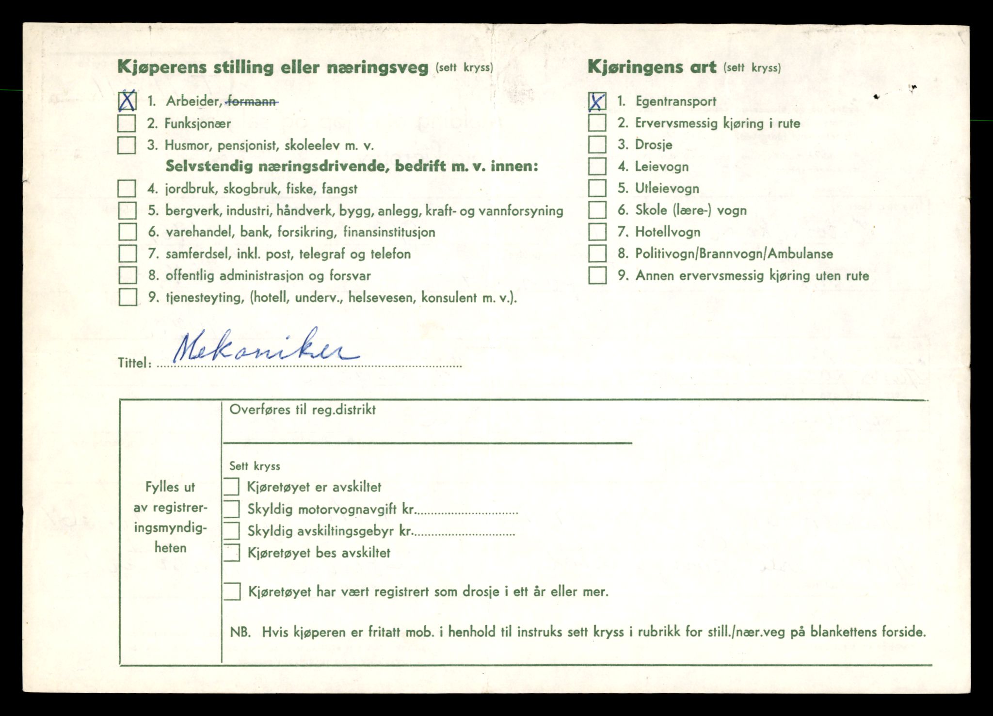 Møre og Romsdal vegkontor - Ålesund trafikkstasjon, AV/SAT-A-4099/F/Fe/L0028: Registreringskort for kjøretøy T 11290 - T 11429, 1927-1998, p. 534