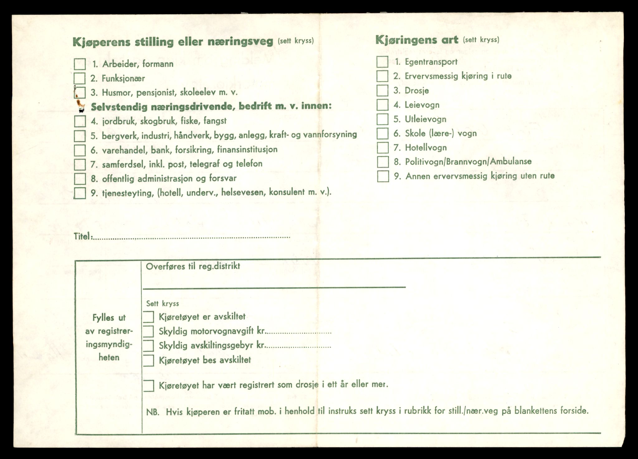 Møre og Romsdal vegkontor - Ålesund trafikkstasjon, AV/SAT-A-4099/F/Fe/L0043: Registreringskort for kjøretøy T 14080 - T 14204, 1927-1998, p. 2924