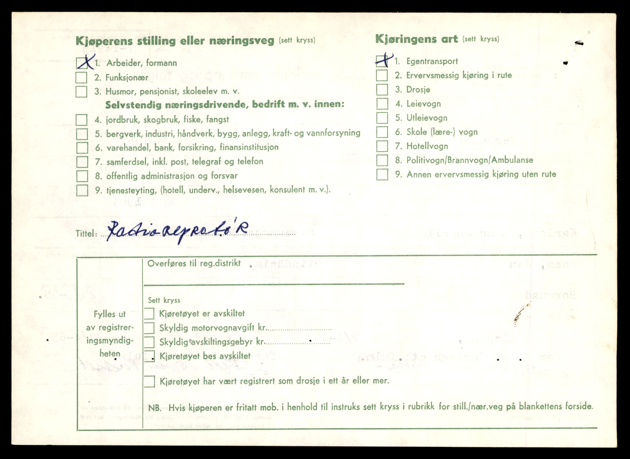 Møre og Romsdal vegkontor - Ålesund trafikkstasjon, SAT/A-4099/F/Fe/L0049: Registreringskort for kjøretøy T 14864 - T 18613, 1927-1998, p. 1258