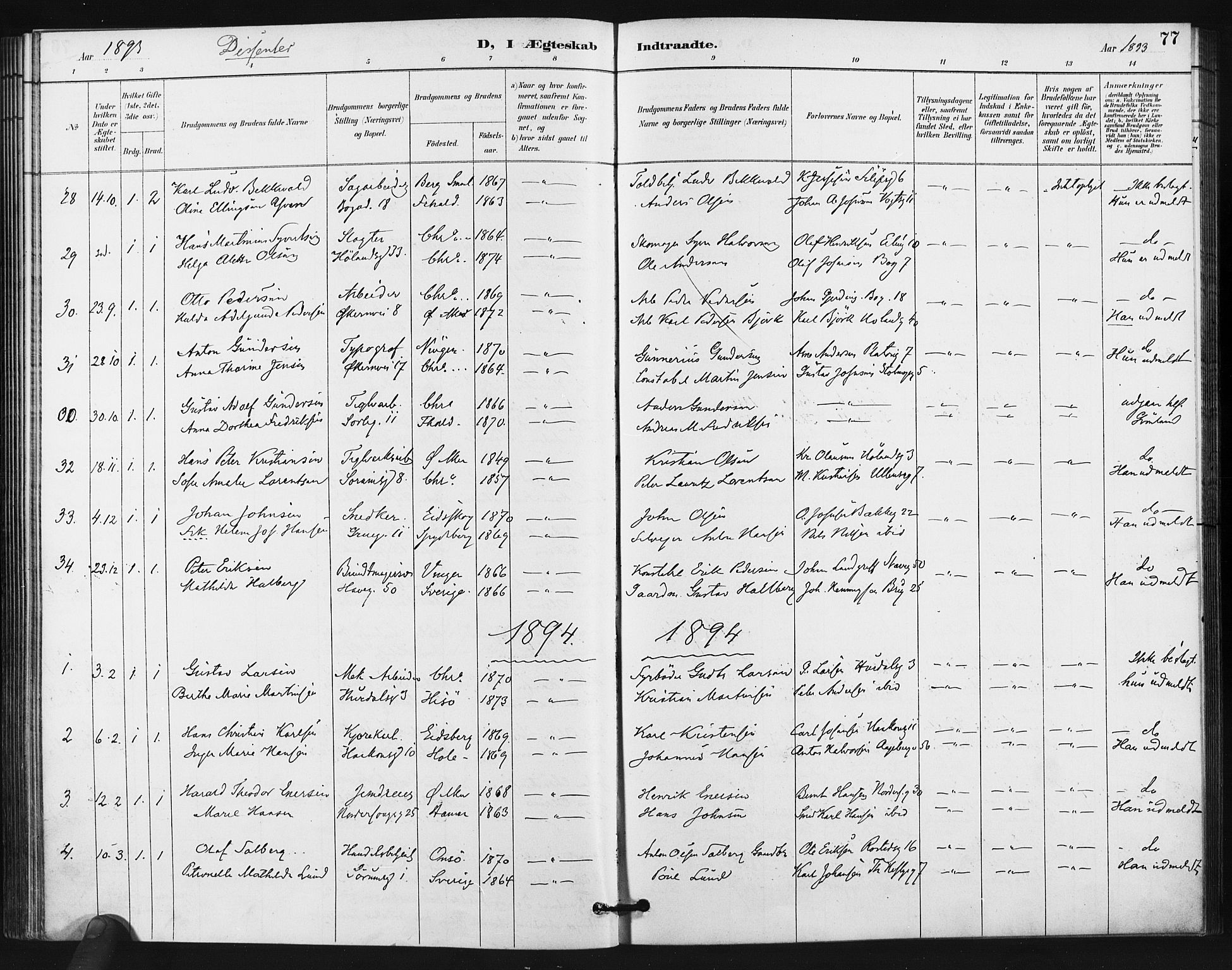 Kampen prestekontor Kirkebøker, SAO/A-10853/F/Fa/L0006: Parish register (official) no. I 6, 1889-1896, p. 77