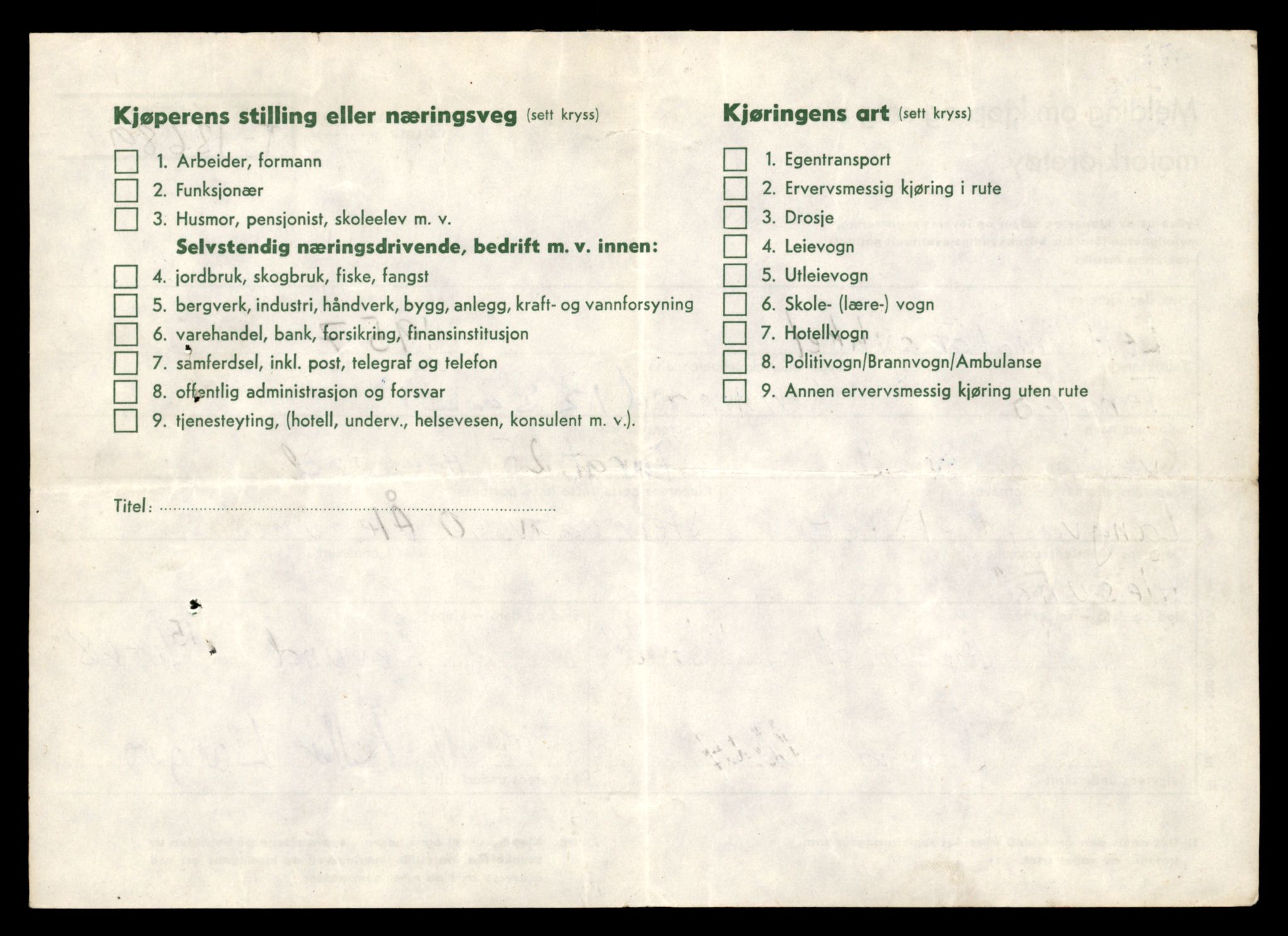 Møre og Romsdal vegkontor - Ålesund trafikkstasjon, AV/SAT-A-4099/F/Fe/L0040: Registreringskort for kjøretøy T 13531 - T 13709, 1927-1998, p. 2722