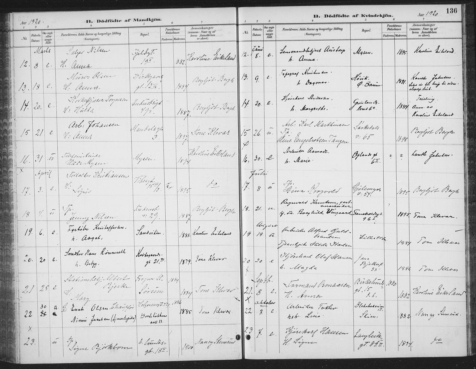 Rikshospitalet prestekontor Kirkebøker, AV/SAO-A-10309b/F/L0010: Parish register (official) no. 10, 1888-1912, p. 136