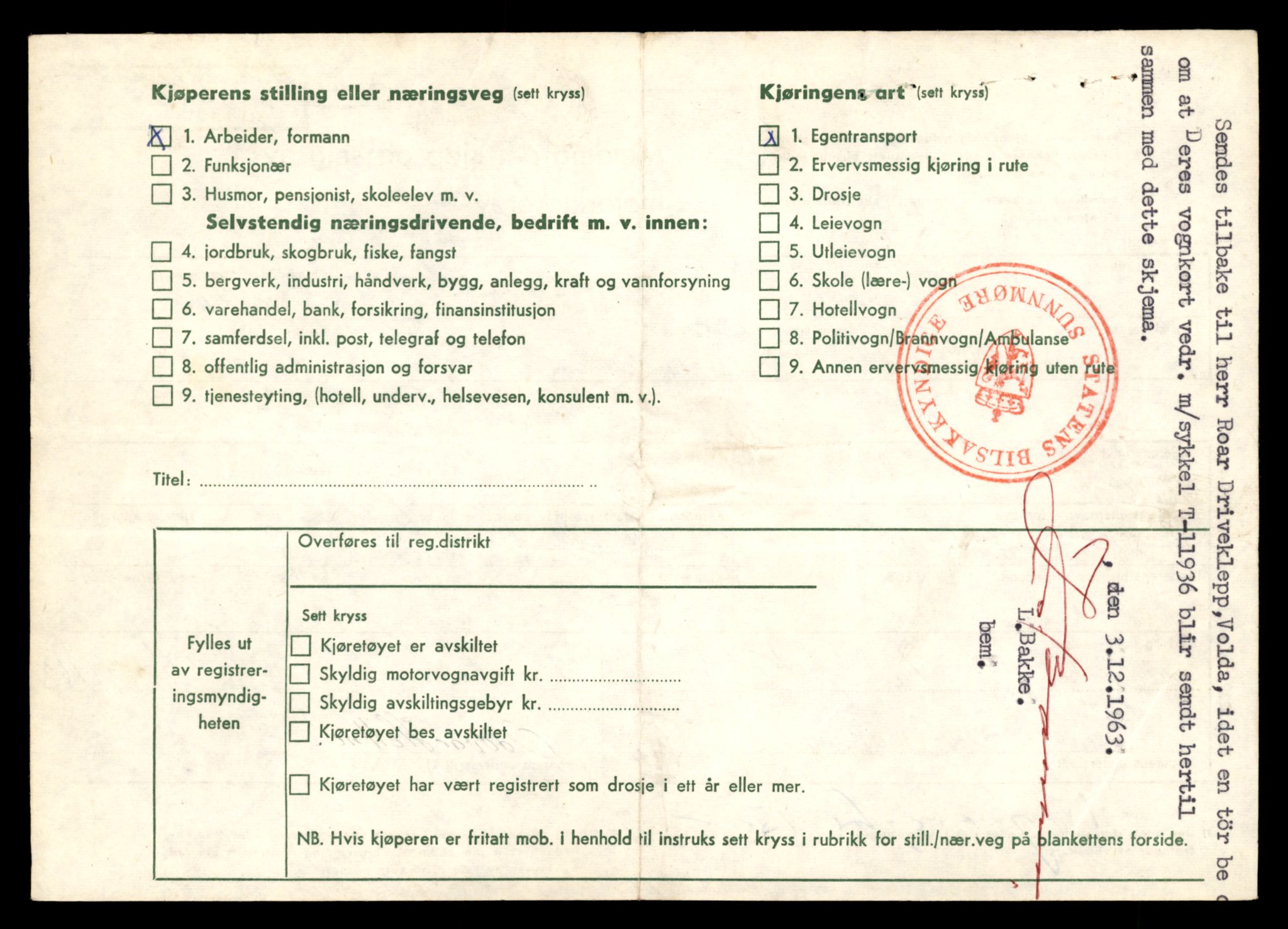 Møre og Romsdal vegkontor - Ålesund trafikkstasjon, AV/SAT-A-4099/F/Fe/L0031: Registreringskort for kjøretøy T 11800 - T 11996, 1927-1998, p. 2356