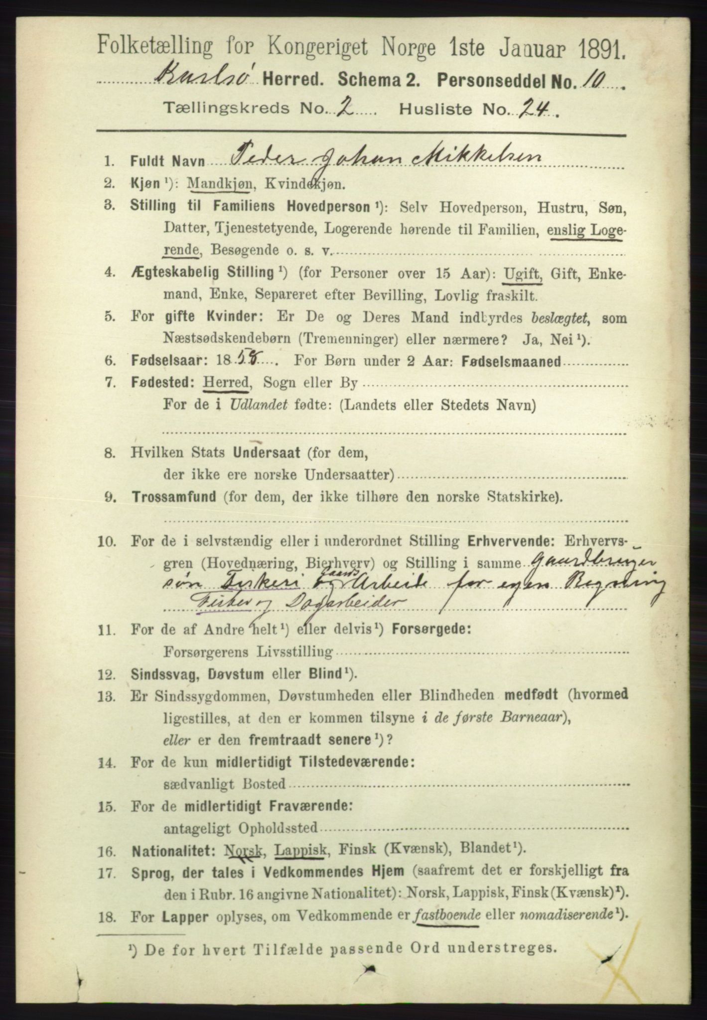 RA, 1891 census for 1936 Karlsøy, 1891, p. 575