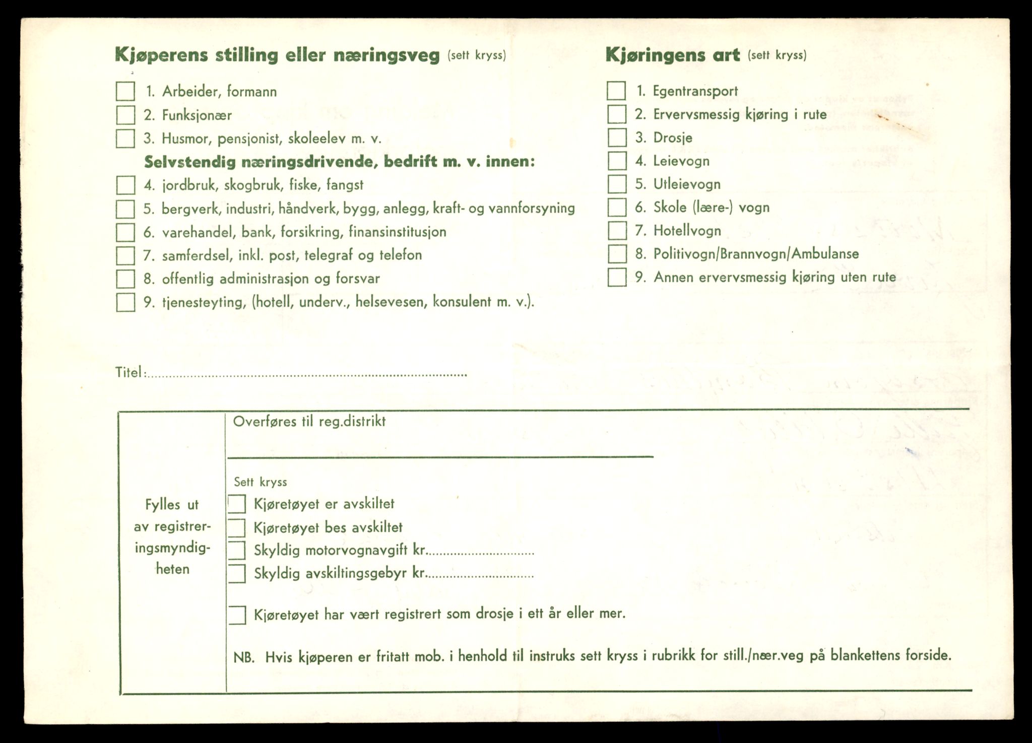 Møre og Romsdal vegkontor - Ålesund trafikkstasjon, AV/SAT-A-4099/F/Fe/L0041: Registreringskort for kjøretøy T 13710 - T 13905, 1927-1998, p. 2420
