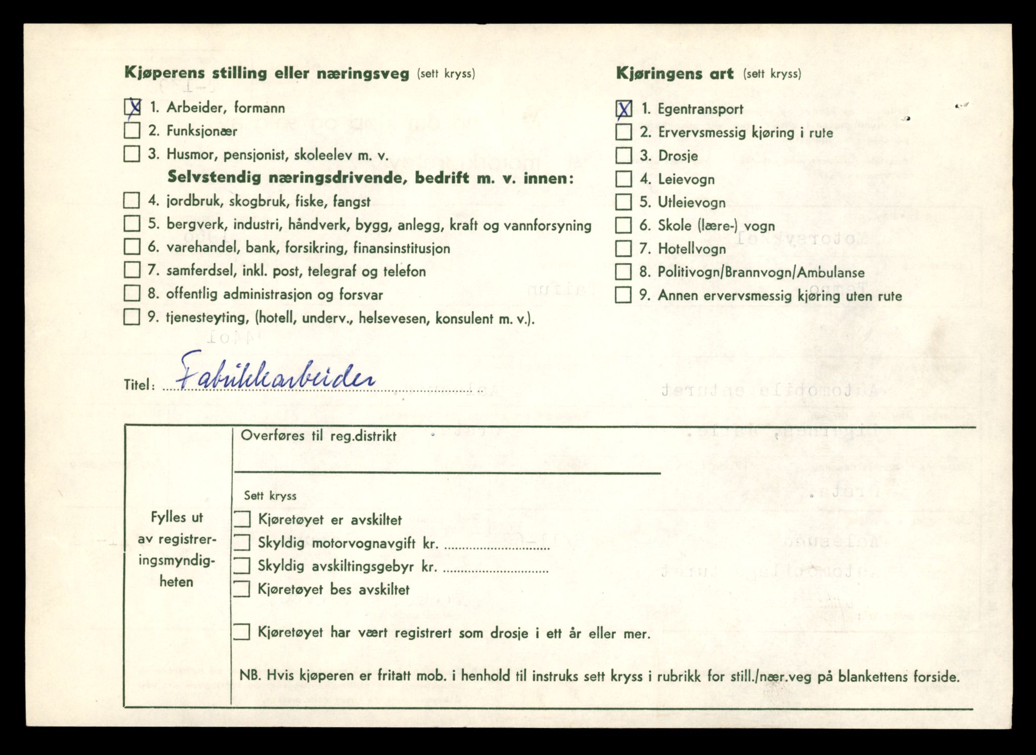 Møre og Romsdal vegkontor - Ålesund trafikkstasjon, AV/SAT-A-4099/F/Fe/L0042: Registreringskort for kjøretøy T 13906 - T 14079, 1927-1998, p. 403