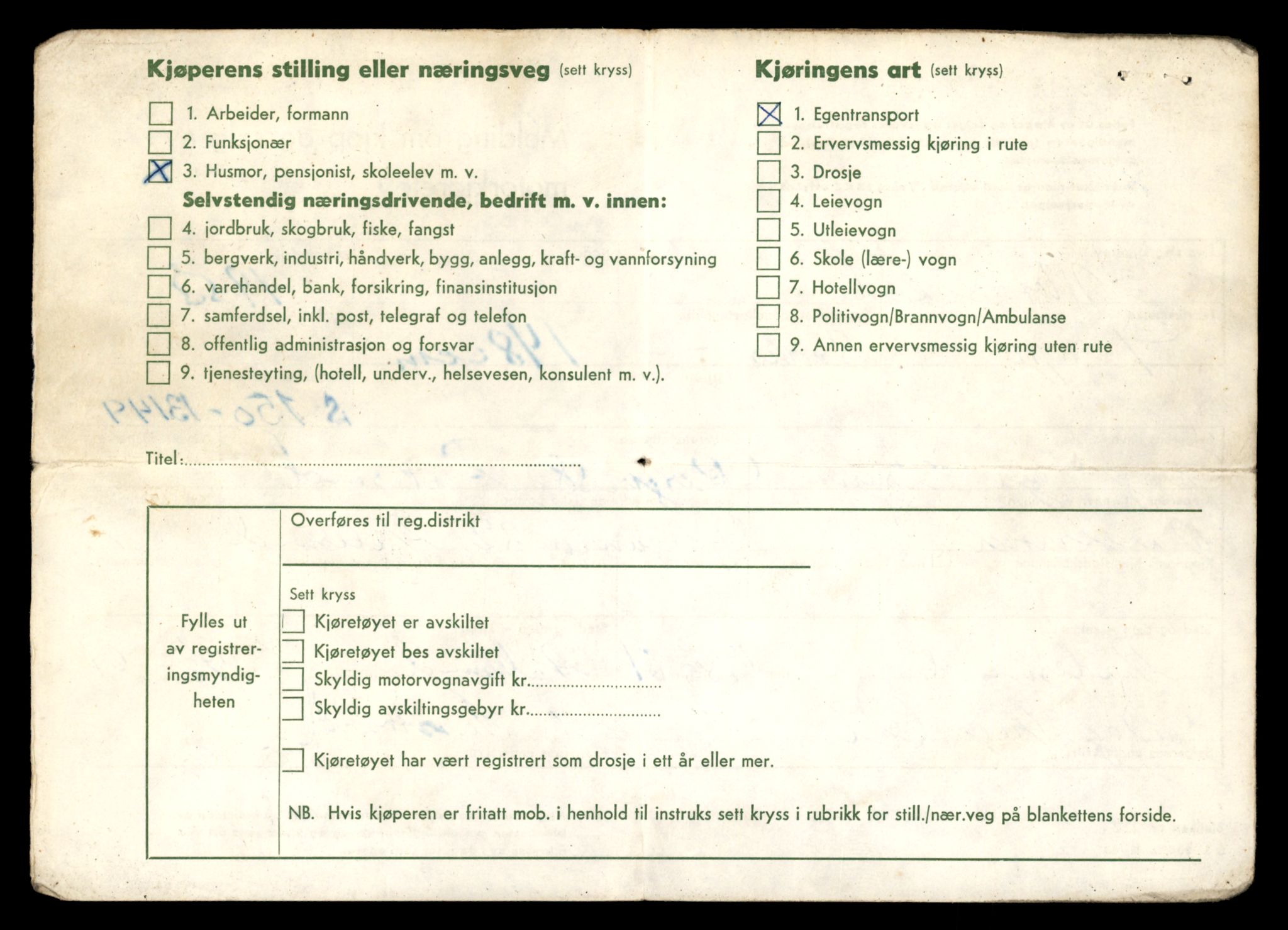 Møre og Romsdal vegkontor - Ålesund trafikkstasjon, AV/SAT-A-4099/F/Fe/L0031: Registreringskort for kjøretøy T 11800 - T 11996, 1927-1998, p. 3331