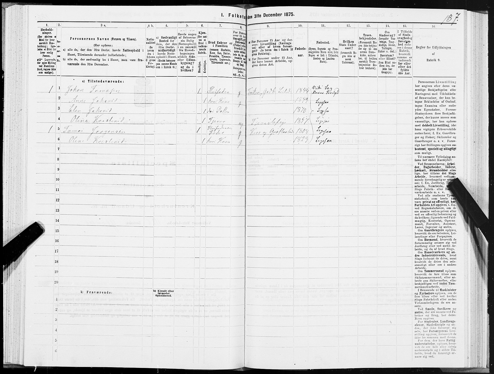 SAT, 1875 census for 1814P Brønnøy, 1875, p. 2137