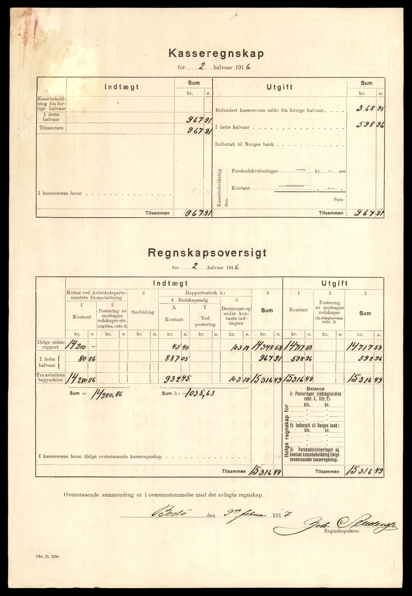 Nordland vegkontor, AV/SAT-A-4181/F/Fa/L0030: Hamarøy/Tysfjord, 1885-1948, p. 1415