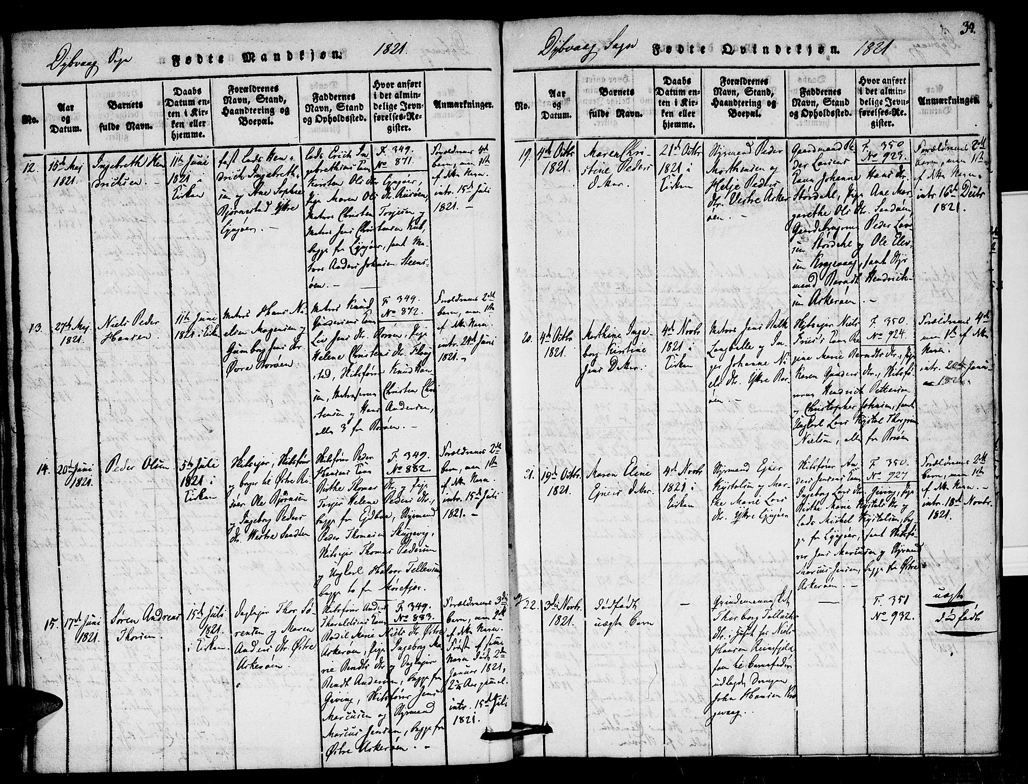 Dypvåg sokneprestkontor, AV/SAK-1111-0007/F/Fa/Faa/L0003: Parish register (official) no. A 3 /1, 1817-1824, p. 34