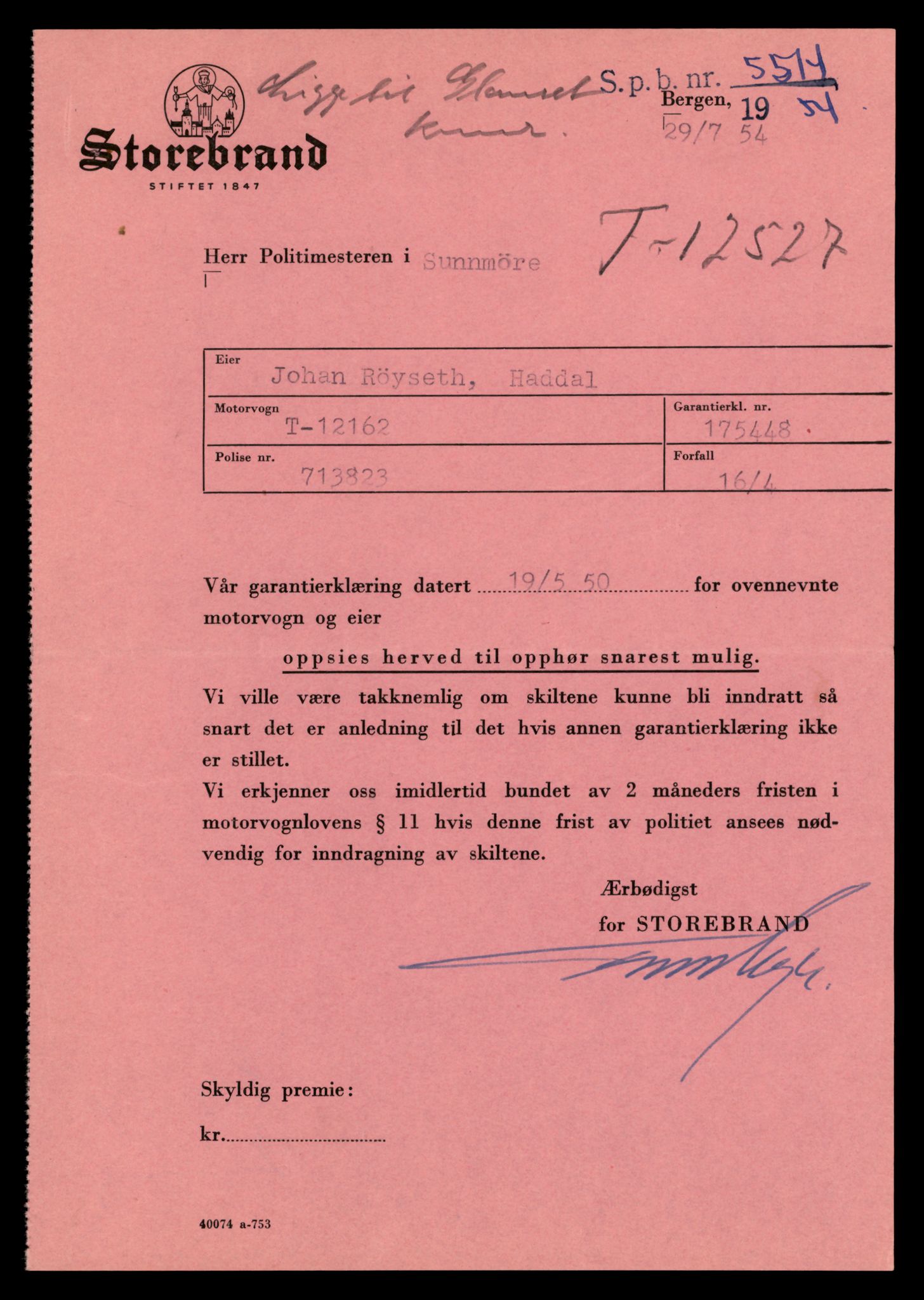 Møre og Romsdal vegkontor - Ålesund trafikkstasjon, AV/SAT-A-4099/F/Fe/L0034: Registreringskort for kjøretøy T 12500 - T 12652, 1927-1998, p. 508
