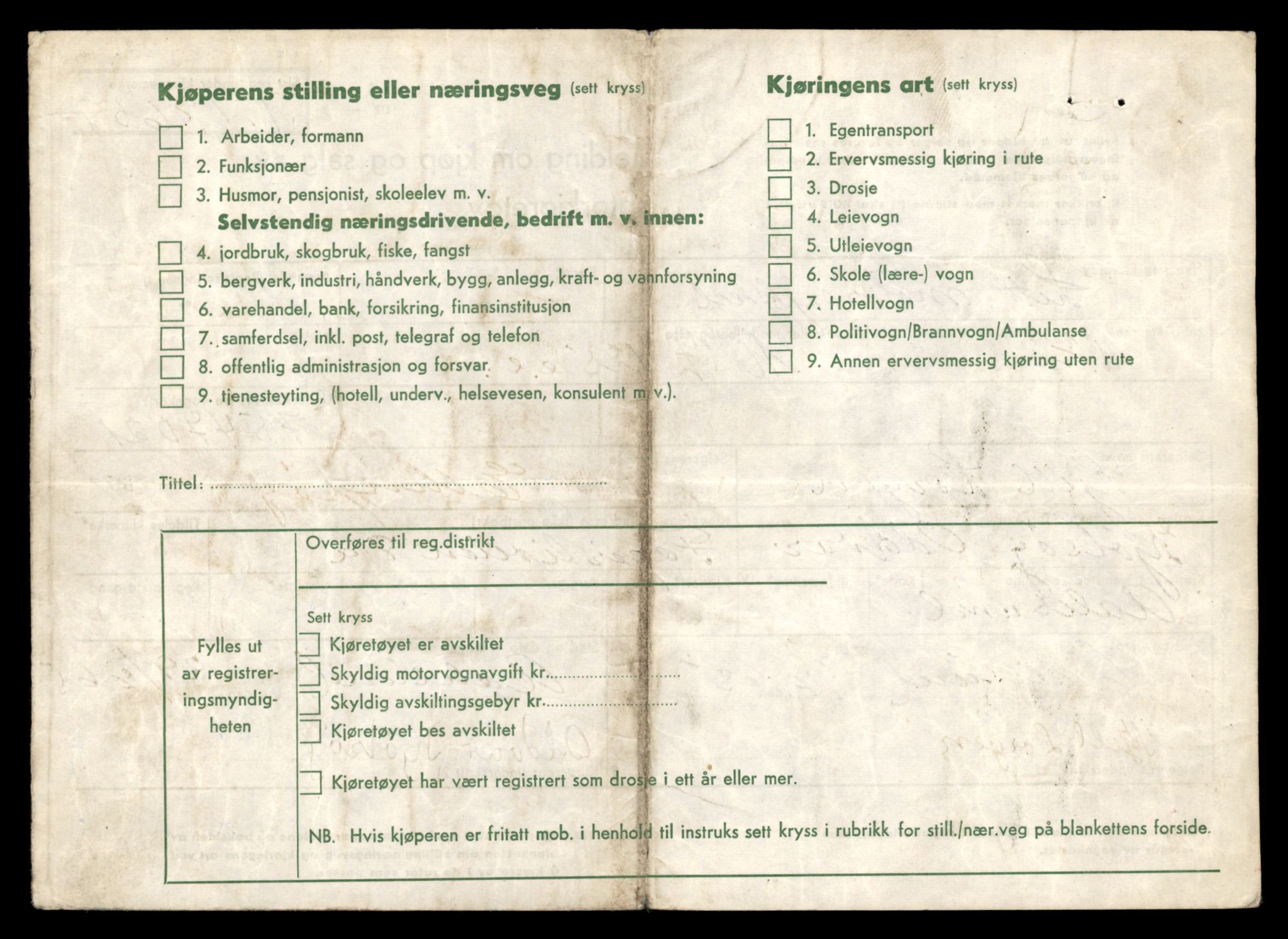 Møre og Romsdal vegkontor - Ålesund trafikkstasjon, AV/SAT-A-4099/F/Fe/L0040: Registreringskort for kjøretøy T 13531 - T 13709, 1927-1998, p. 2276