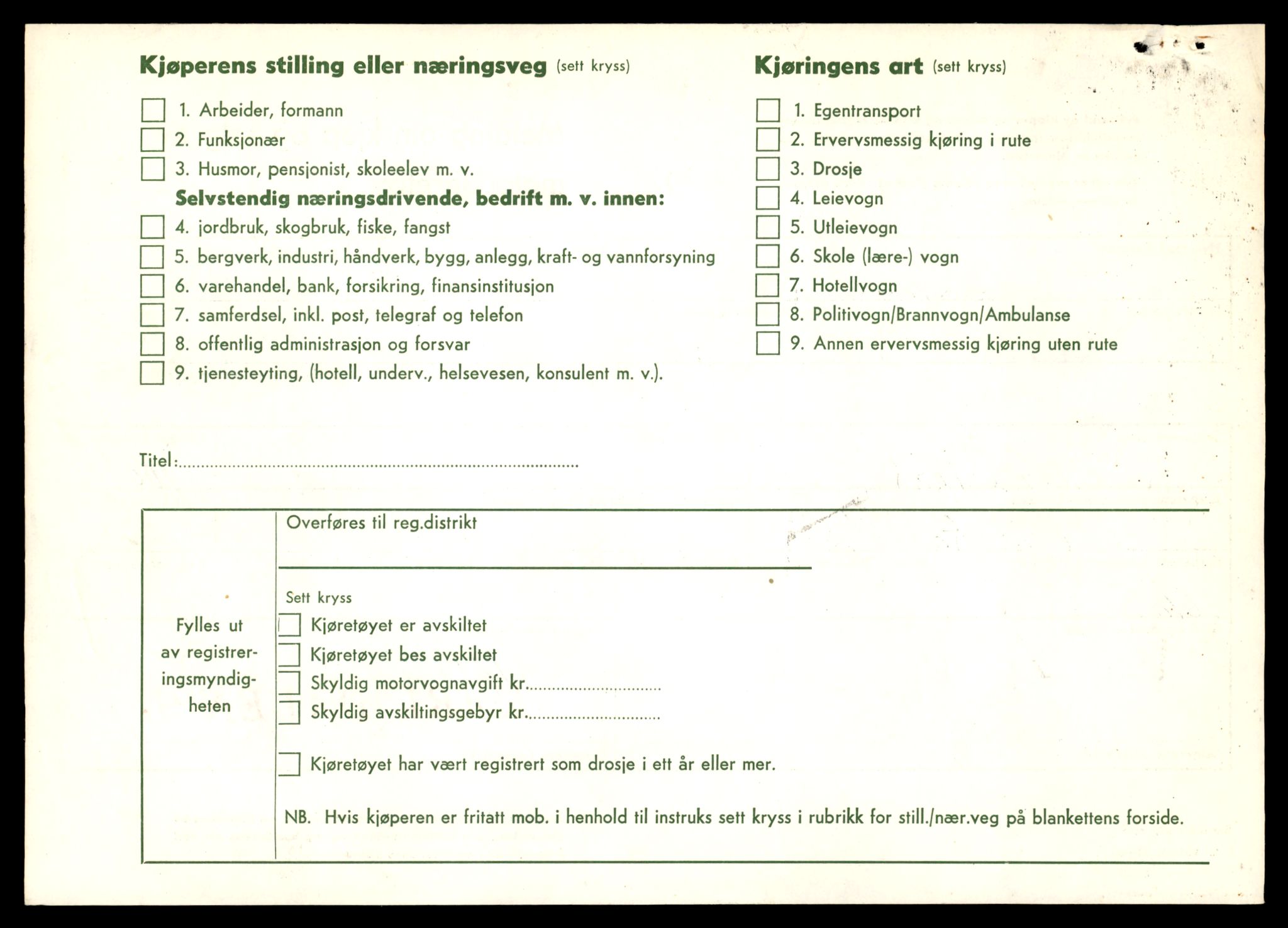 Møre og Romsdal vegkontor - Ålesund trafikkstasjon, SAT/A-4099/F/Fe/L0017: Registreringskort for kjøretøy T 1985 - T 10090, 1927-1998, p. 3040