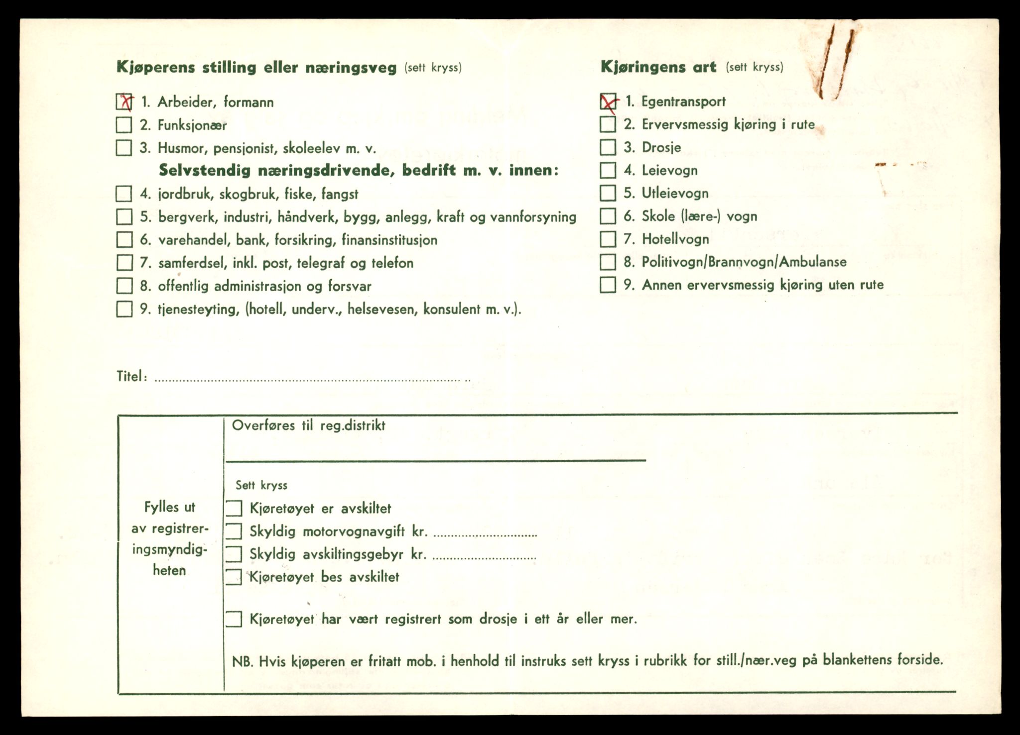 Møre og Romsdal vegkontor - Ålesund trafikkstasjon, AV/SAT-A-4099/F/Fe/L0022: Registreringskort for kjøretøy T 10584 - T 10694, 1927-1998, p. 1084