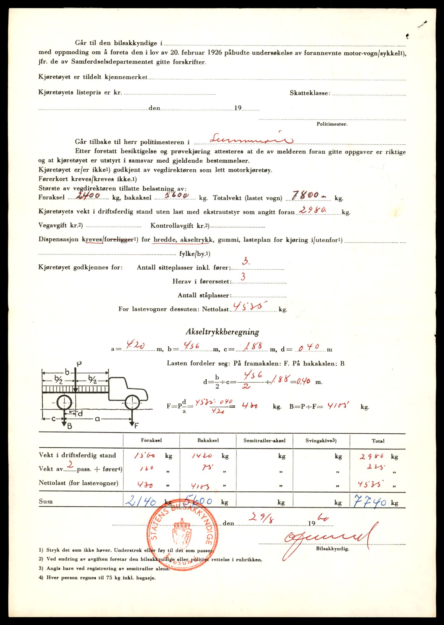 Møre og Romsdal vegkontor - Ålesund trafikkstasjon, AV/SAT-A-4099/F/Fe/L0033: Registreringskort for kjøretøy T 12151 - T 12474, 1927-1998, p. 3090