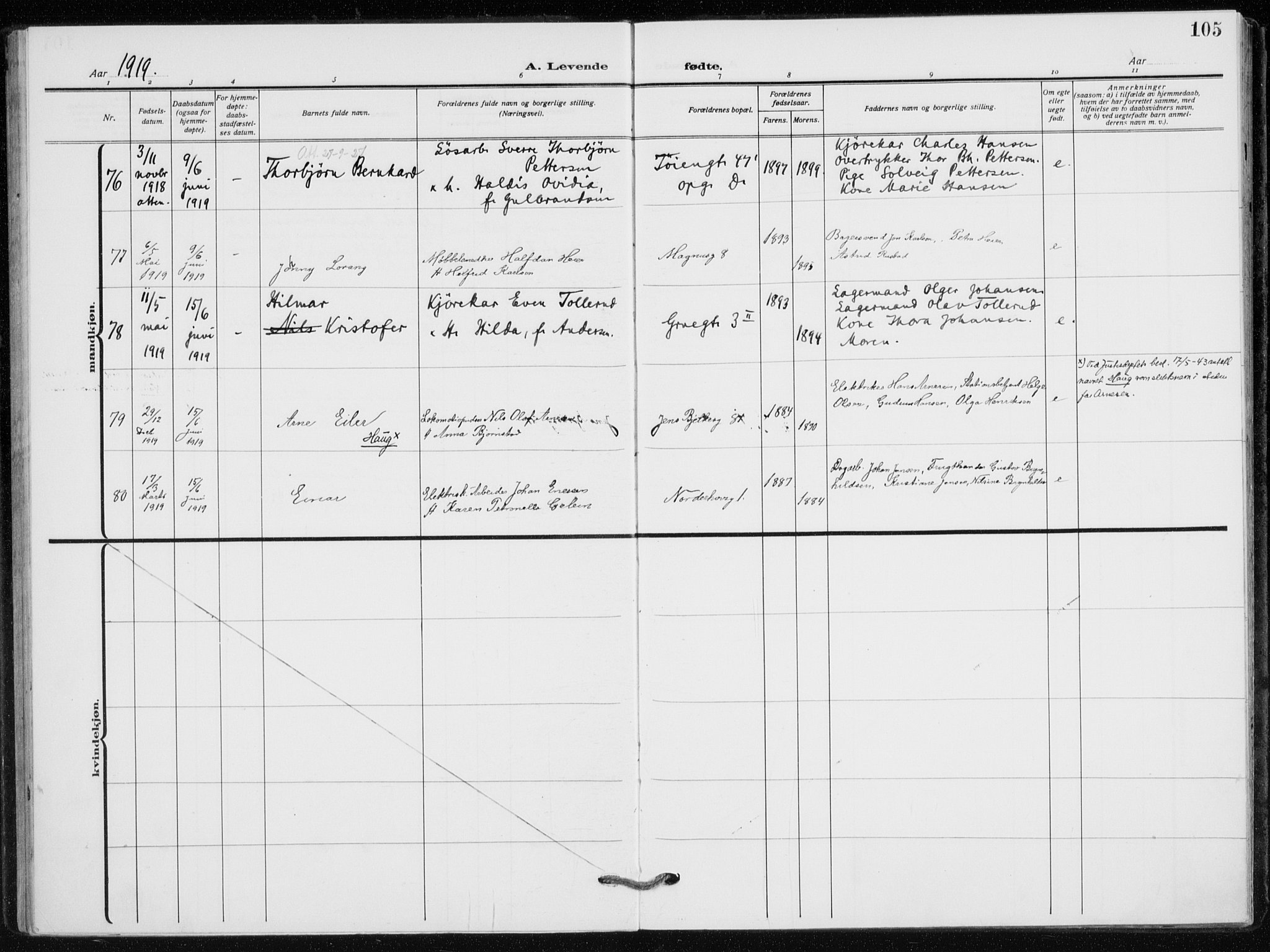 Kampen prestekontor Kirkebøker, SAO/A-10853/F/Fa/L0012: Parish register (official) no. I 12, 1916-1921, p. 105