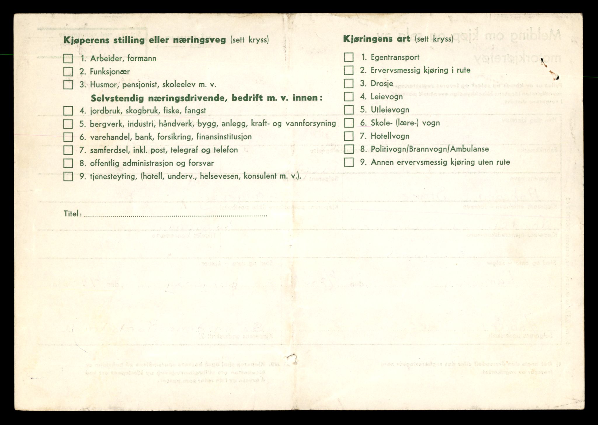 Møre og Romsdal vegkontor - Ålesund trafikkstasjon, AV/SAT-A-4099/F/Fe/L0028: Registreringskort for kjøretøy T 11290 - T 11429, 1927-1998, p. 1272