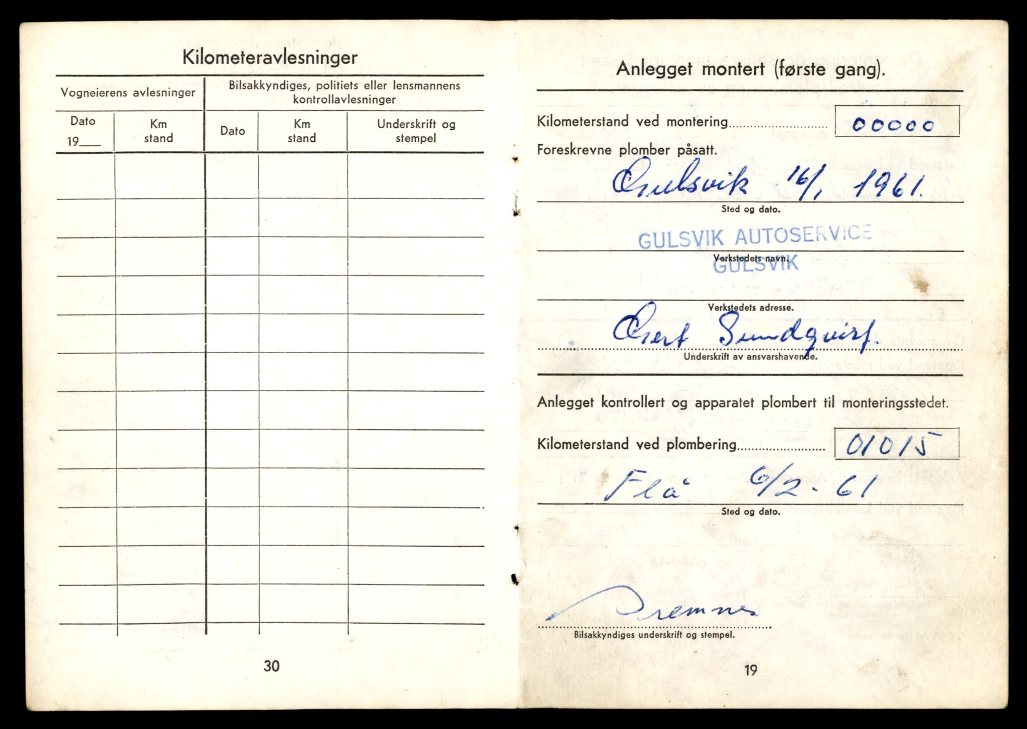 Møre og Romsdal vegkontor - Ålesund trafikkstasjon, AV/SAT-A-4099/F/Fe/L0033: Registreringskort for kjøretøy T 12151 - T 12474, 1927-1998, p. 955