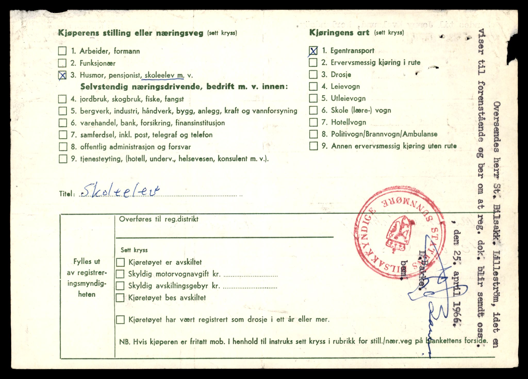 Møre og Romsdal vegkontor - Ålesund trafikkstasjon, SAT/A-4099/F/Fe/L0038: Registreringskort for kjøretøy T 13180 - T 13360, 1927-1998, p. 1640