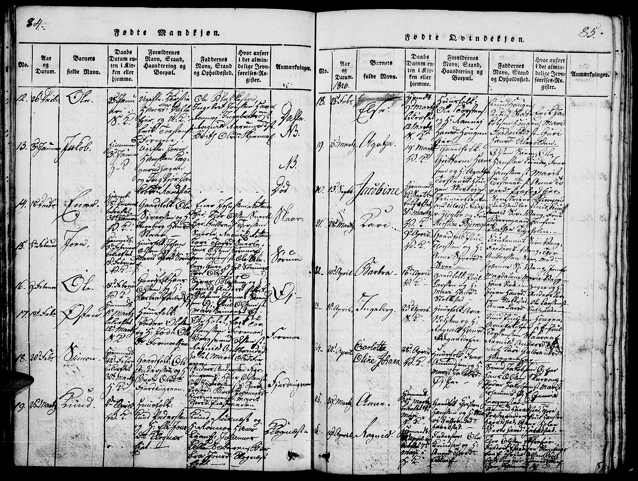 Vågå prestekontor, SAH/PREST-076/H/Ha/Haa/L0003: Parish register (official) no. 3, 1815-1827, p. 84-85