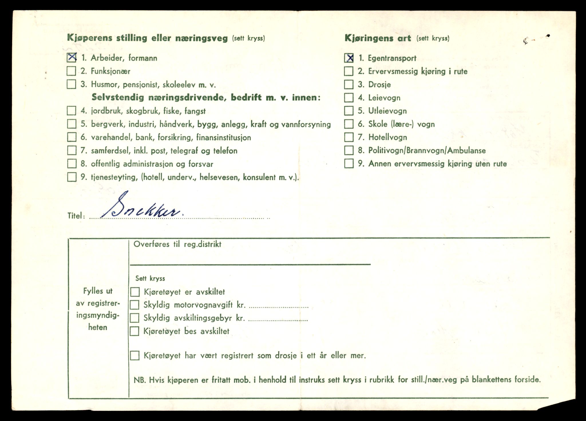 Møre og Romsdal vegkontor - Ålesund trafikkstasjon, SAT/A-4099/F/Fe/L0038: Registreringskort for kjøretøy T 13180 - T 13360, 1927-1998, p. 1044