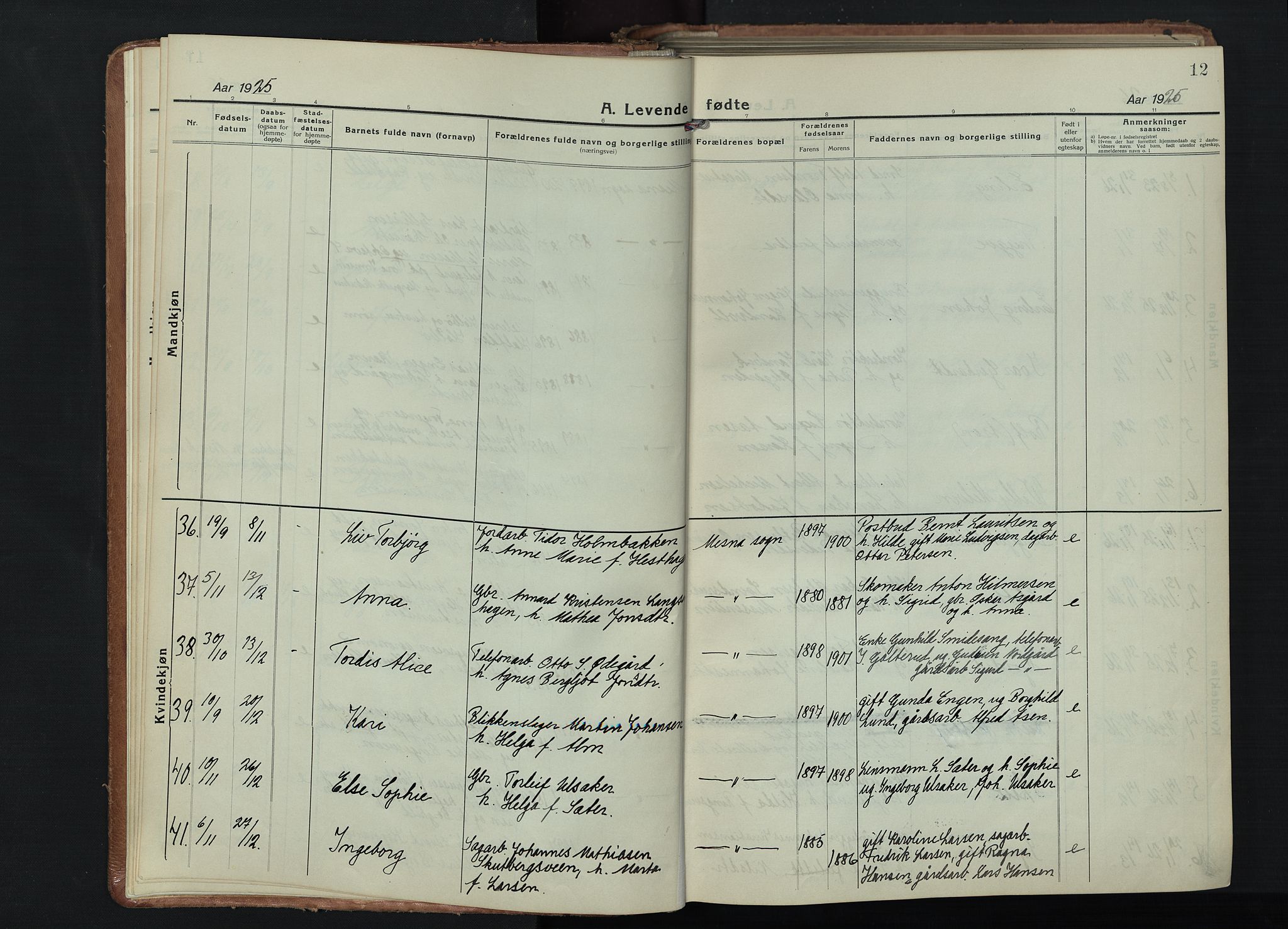 Fåberg prestekontor, SAH/PREST-086/H/Ha/Hab/L0015: Parish register (copy) no. 15, 1924-1949, p. 12