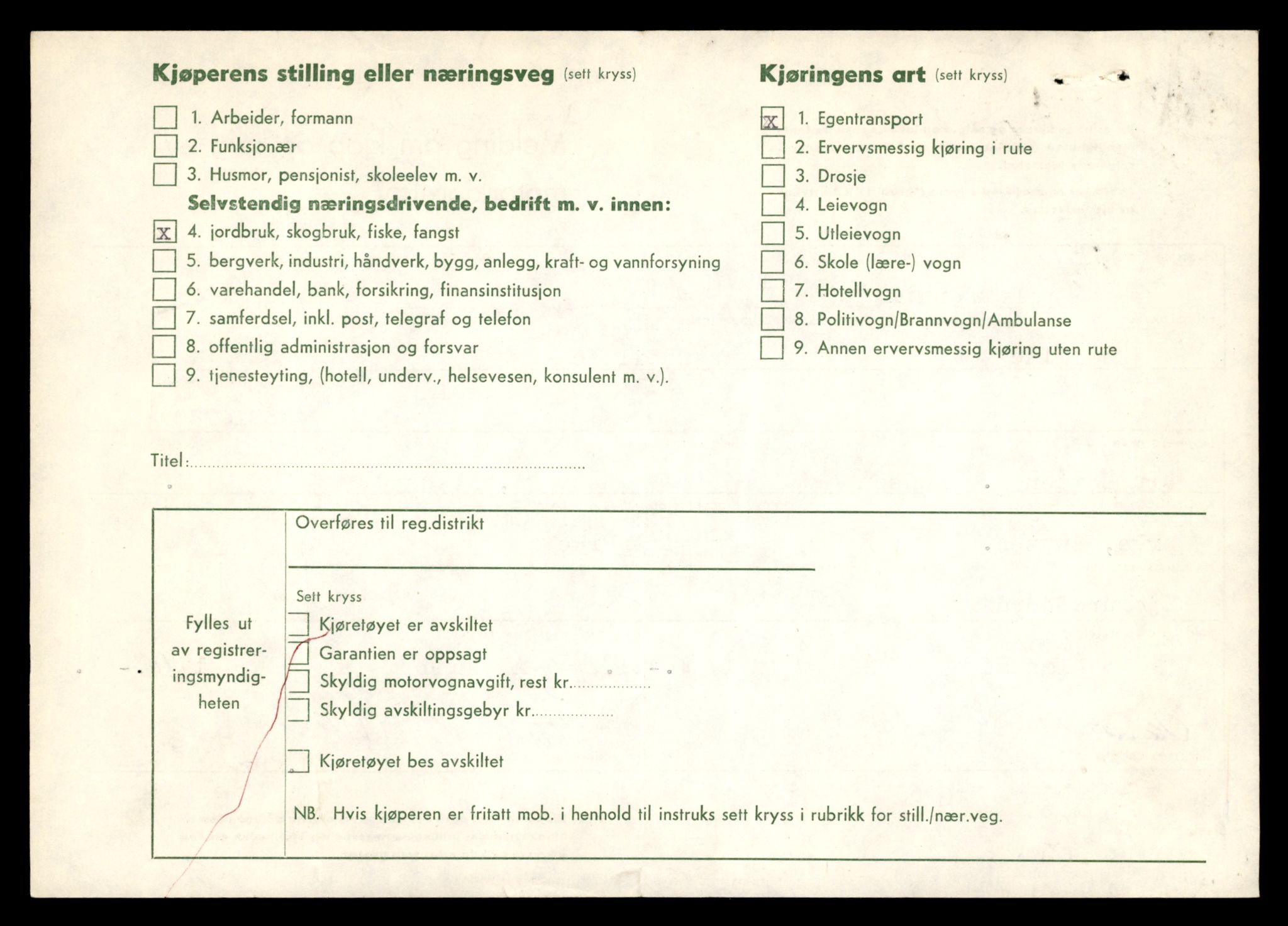 Møre og Romsdal vegkontor - Ålesund trafikkstasjon, SAT/A-4099/F/Fe/L0003: Registreringskort for kjøretøy T 232 - T 340, 1927-1998, p. 1906