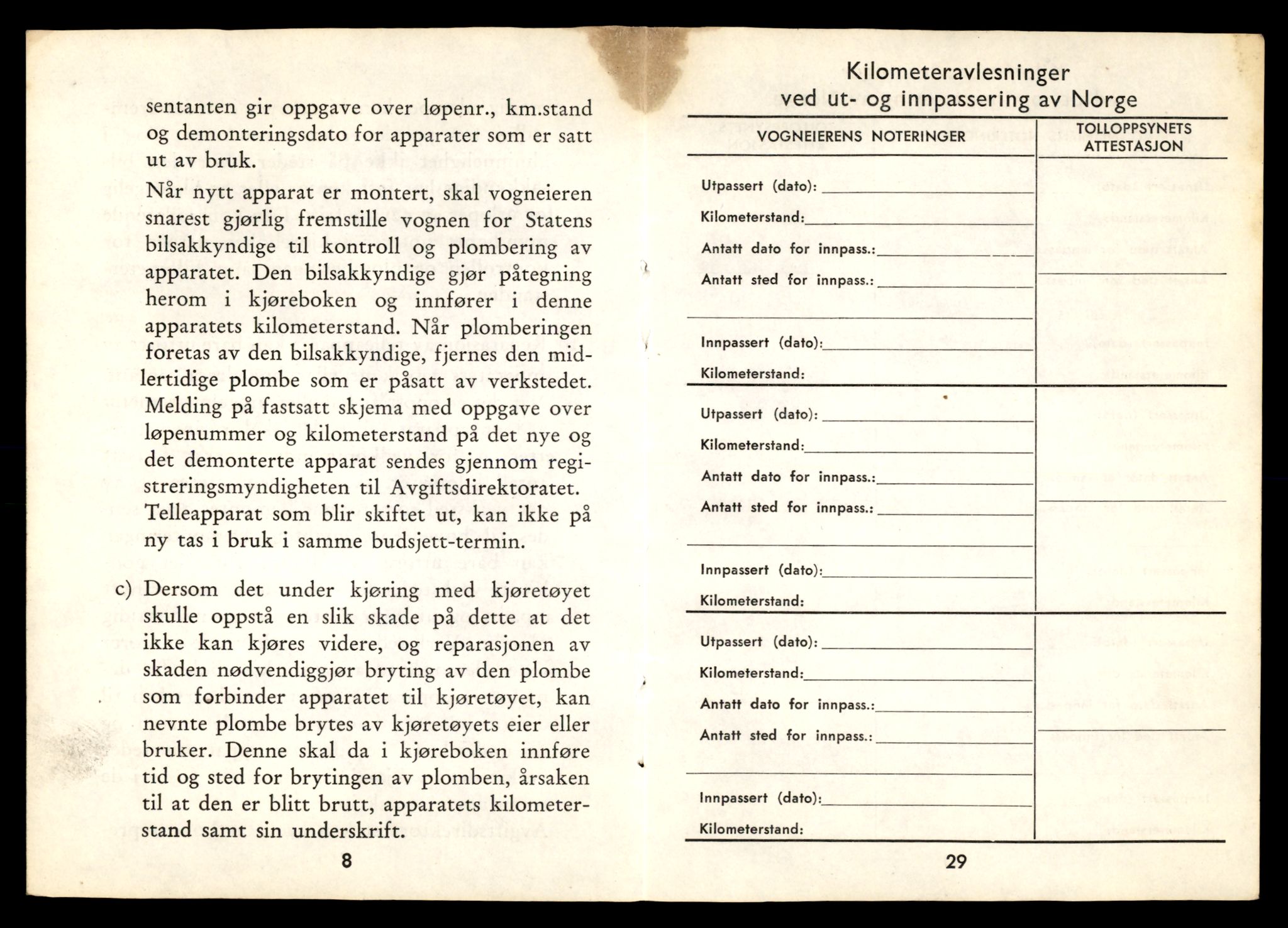 Møre og Romsdal vegkontor - Ålesund trafikkstasjon, AV/SAT-A-4099/F/Fe/L0033: Registreringskort for kjøretøy T 12151 - T 12474, 1927-1998, p. 2362