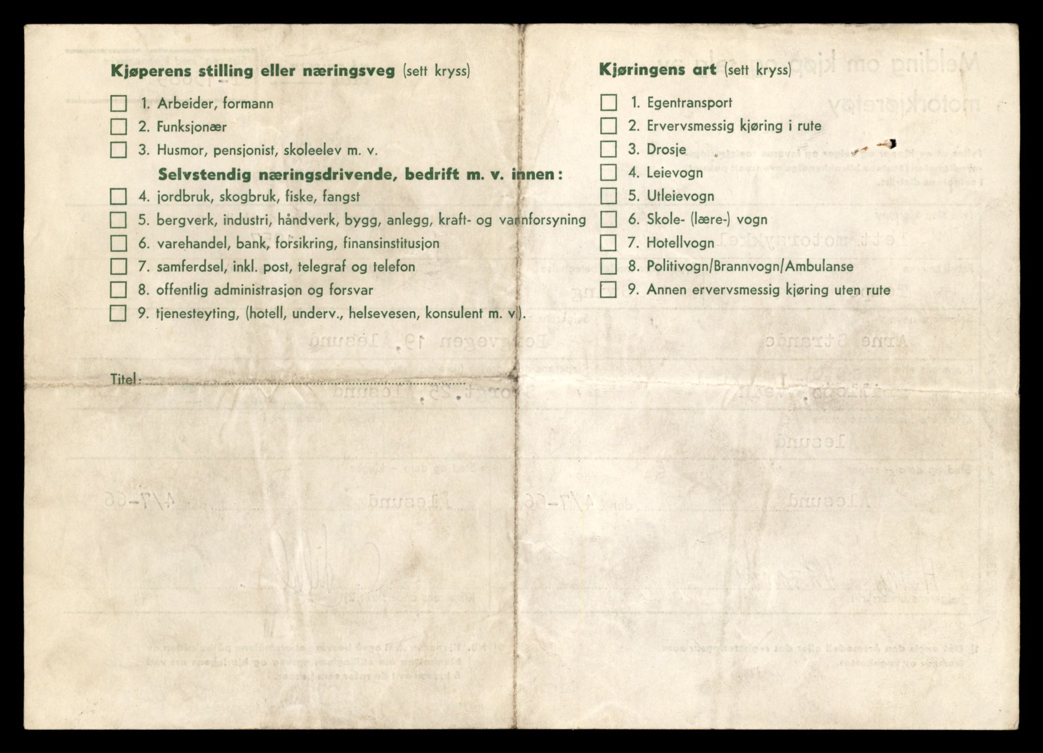 Møre og Romsdal vegkontor - Ålesund trafikkstasjon, AV/SAT-A-4099/F/Fe/L0040: Registreringskort for kjøretøy T 13531 - T 13709, 1927-1998, p. 2726