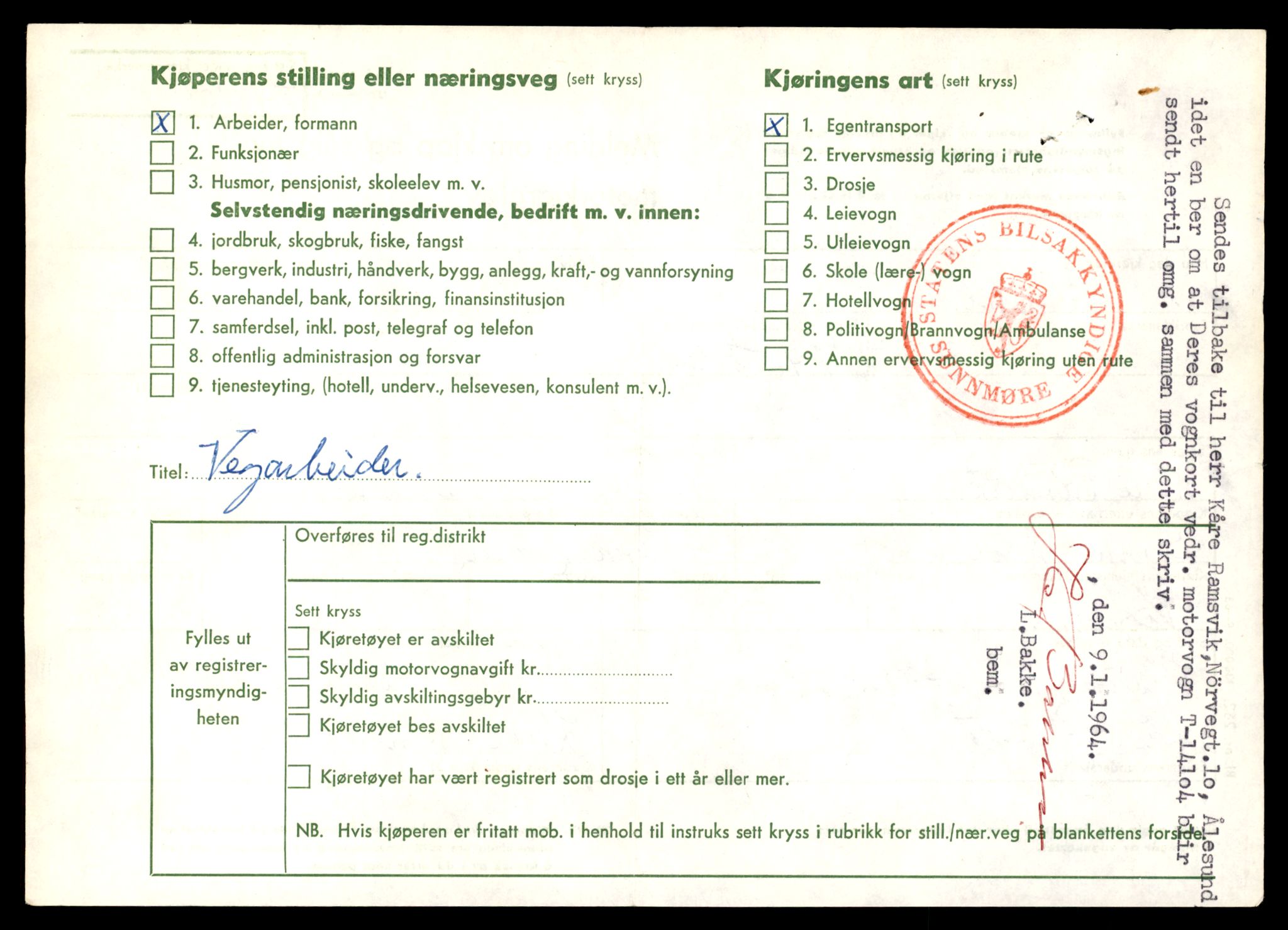 Møre og Romsdal vegkontor - Ålesund trafikkstasjon, AV/SAT-A-4099/F/Fe/L0043: Registreringskort for kjøretøy T 14080 - T 14204, 1927-1998, p. 624