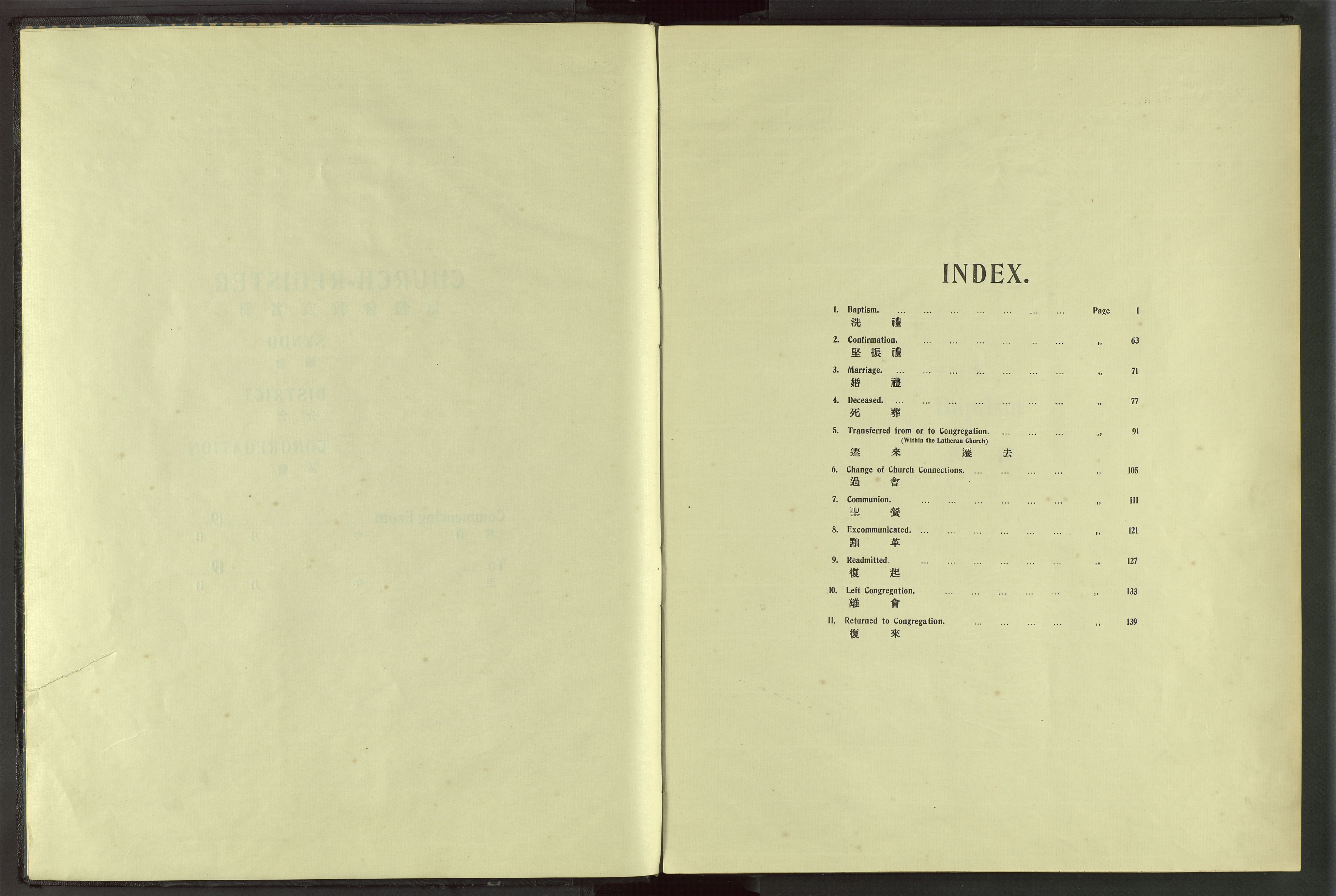 Det Norske Misjonsselskap - utland - Kina (Hunan), VID/MA-A-1065/Dm/L0046: Parish register (official) no. 84, 1913-1938