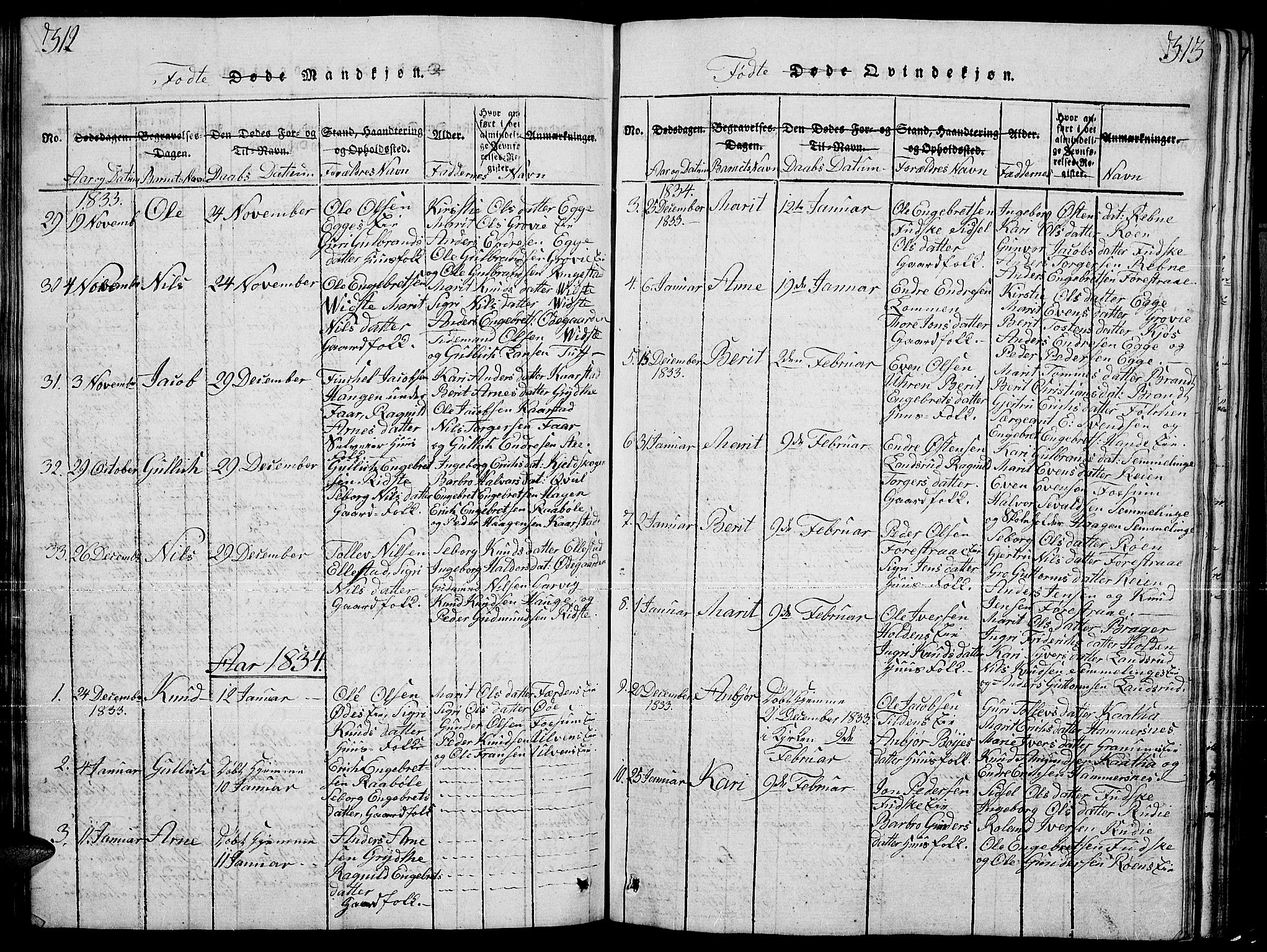Slidre prestekontor, SAH/PREST-134/H/Ha/Hab/L0001: Parish register (copy) no. 1, 1814-1838, p. 312-313