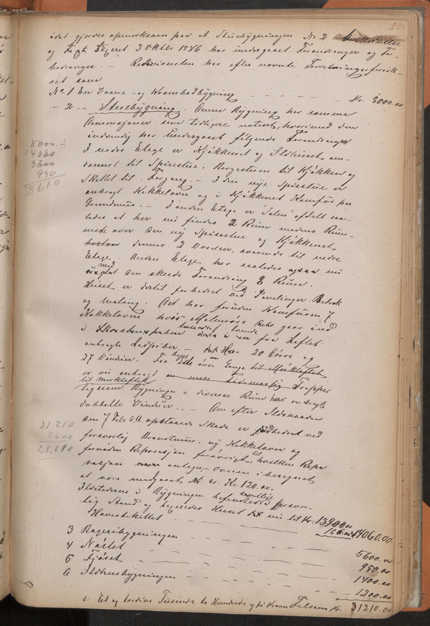 Norges Brannkasse Herøy, AV/SAT-A-5570, 1872-1888, p. 223a