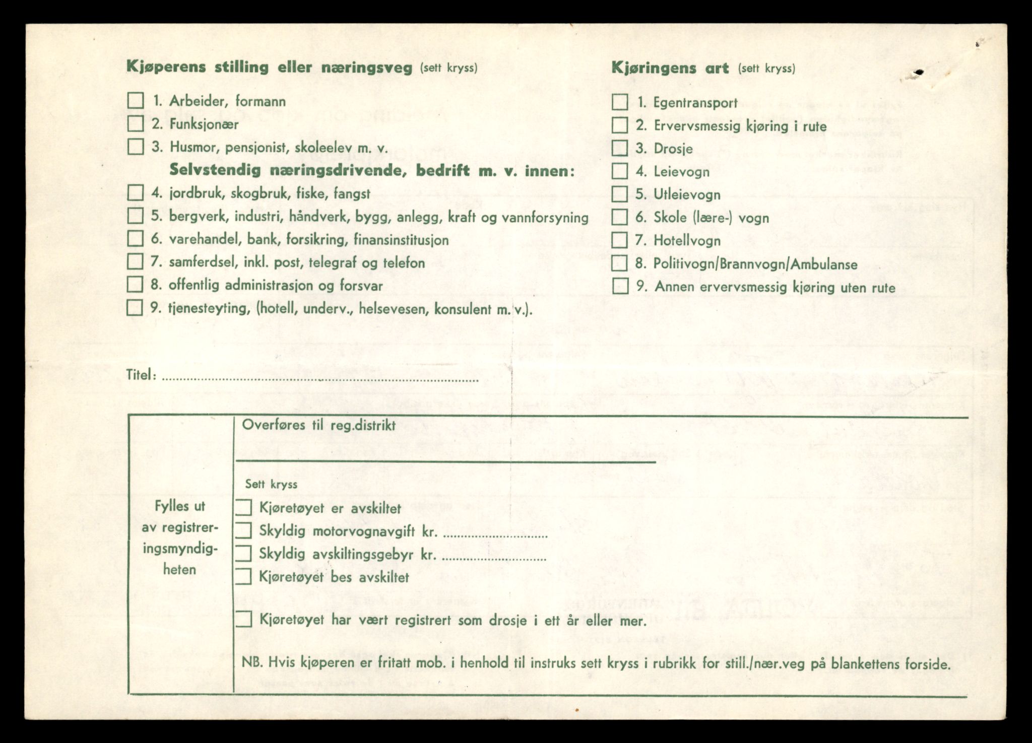 Møre og Romsdal vegkontor - Ålesund trafikkstasjon, AV/SAT-A-4099/F/Fe/L0044: Registreringskort for kjøretøy T 14205 - T 14319, 1927-1998, p. 2772