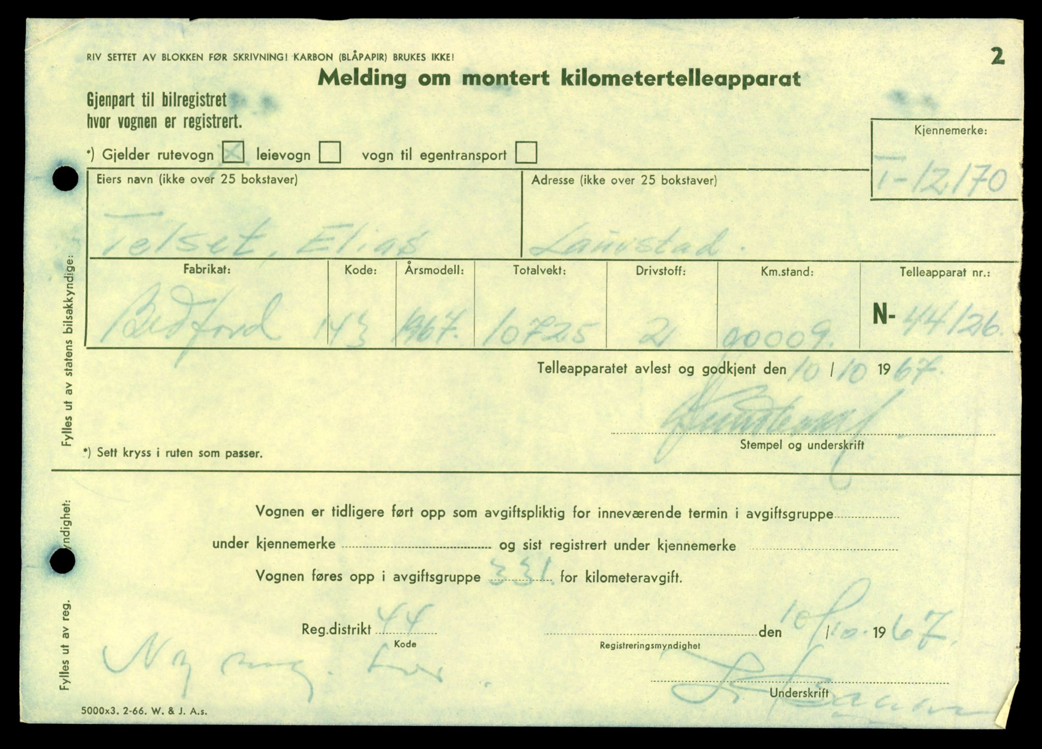 Møre og Romsdal vegkontor - Ålesund trafikkstasjon, AV/SAT-A-4099/F/Fe/L0033: Registreringskort for kjøretøy T 12151 - T 12474, 1927-1998, p. 523