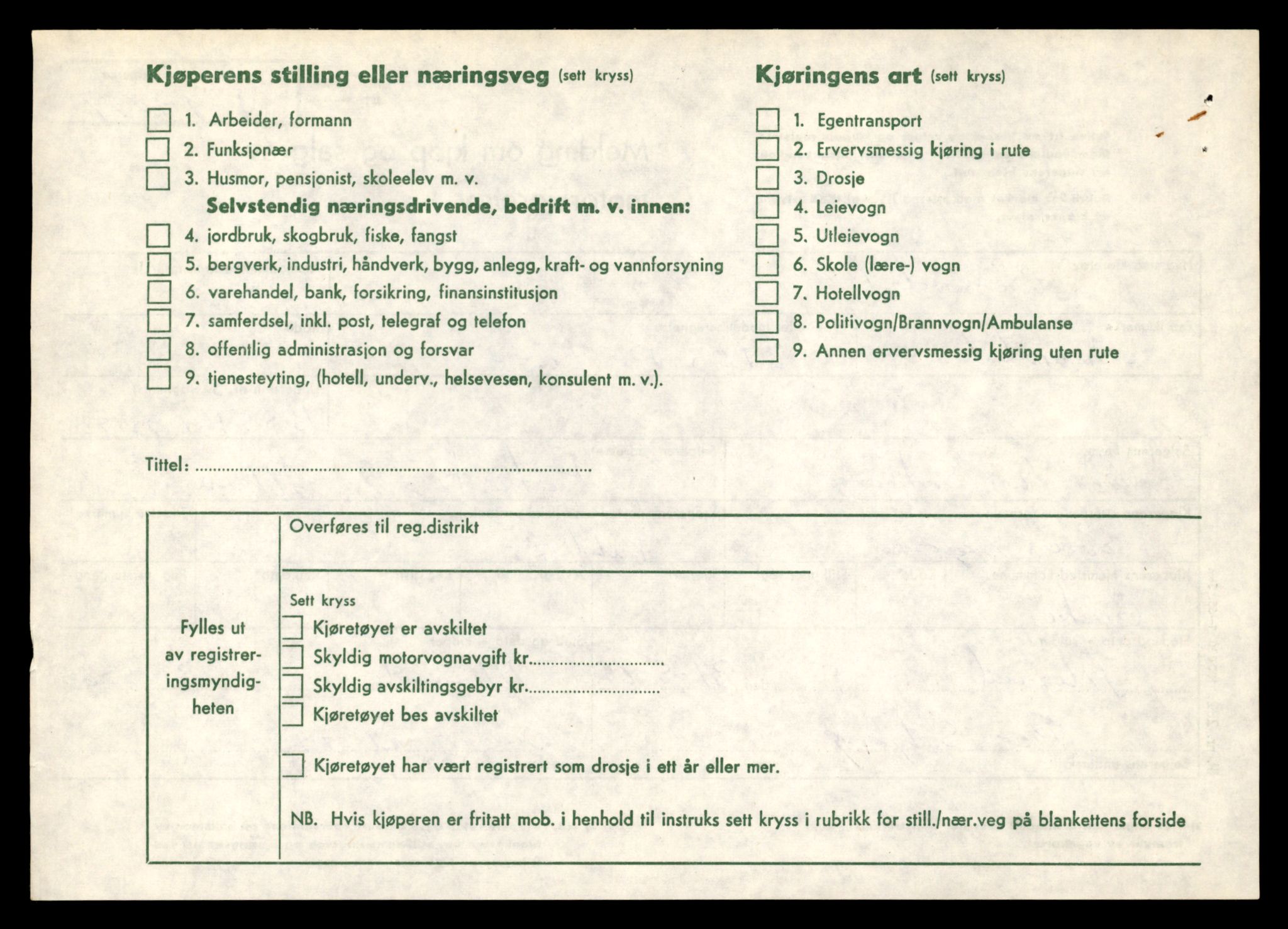Møre og Romsdal vegkontor - Ålesund trafikkstasjon, AV/SAT-A-4099/F/Fe/L0042: Registreringskort for kjøretøy T 13906 - T 14079, 1927-1998, p. 3024