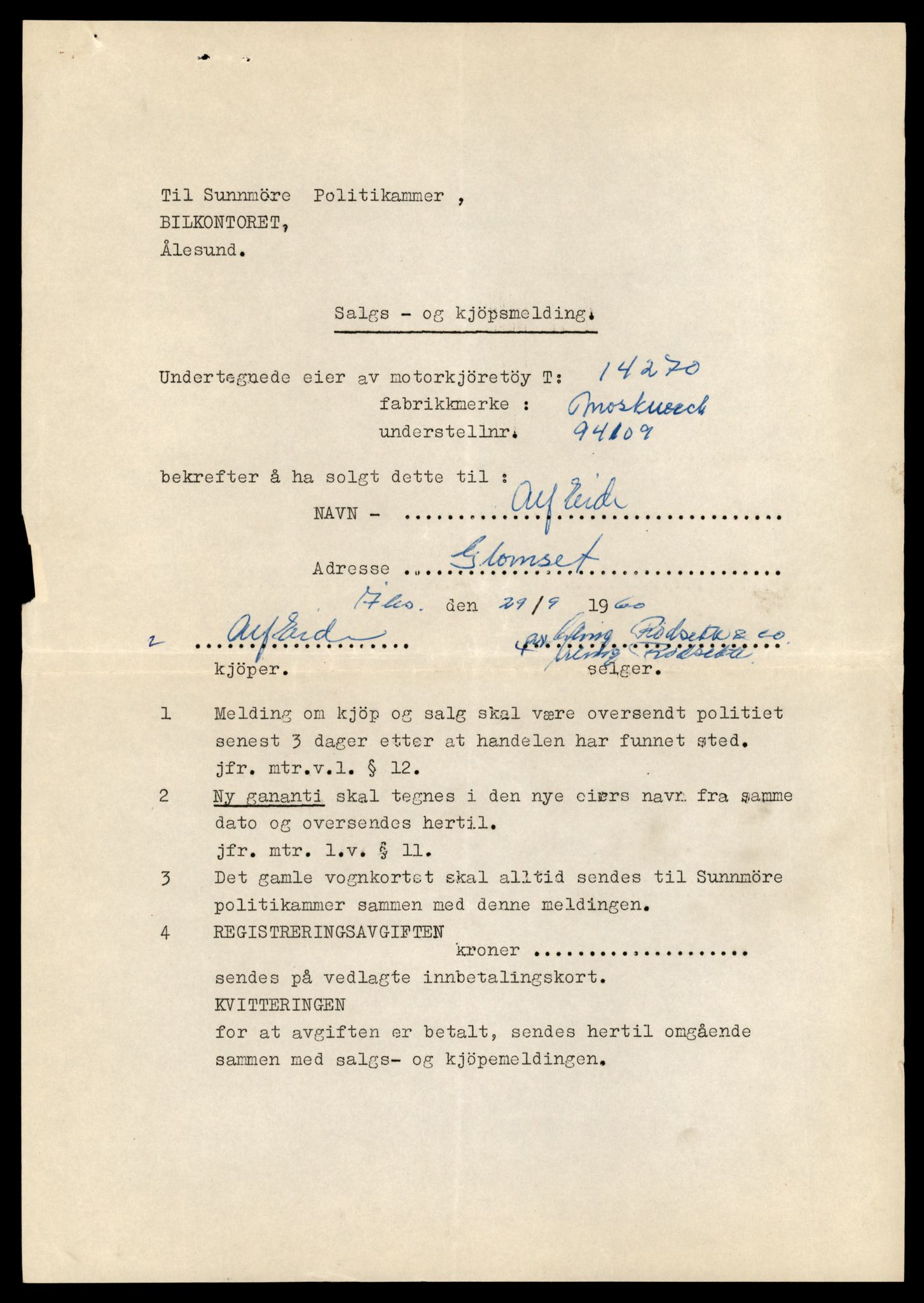 Møre og Romsdal vegkontor - Ålesund trafikkstasjon, AV/SAT-A-4099/F/Fe/L0044: Registreringskort for kjøretøy T 14205 - T 14319, 1927-1998, p. 1940