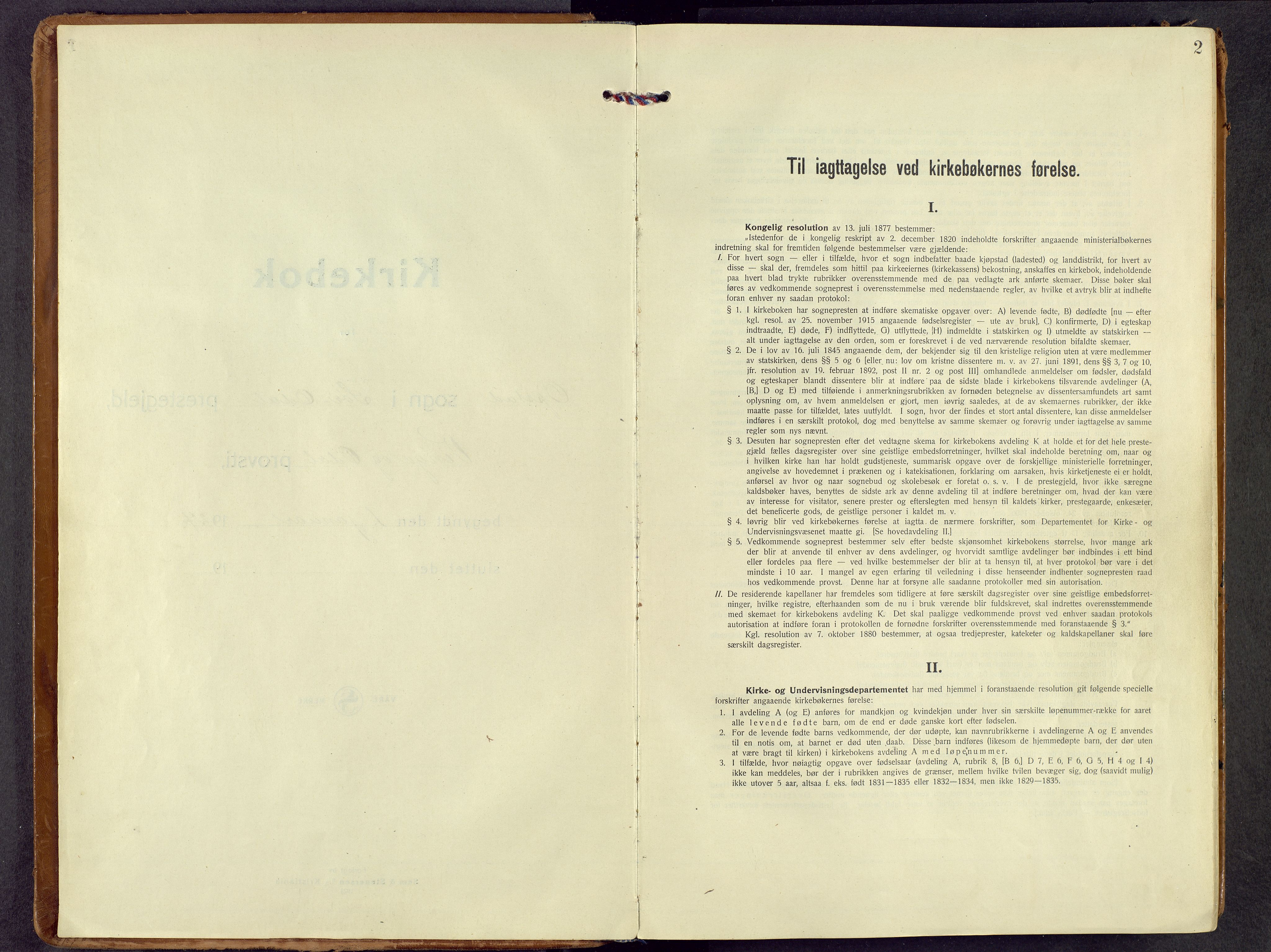 Sør-Odal prestekontor, AV/SAH-PREST-030/H/Ha/Haa/L0017: Parish register (official) no. 17, 1927-1980, p. 2