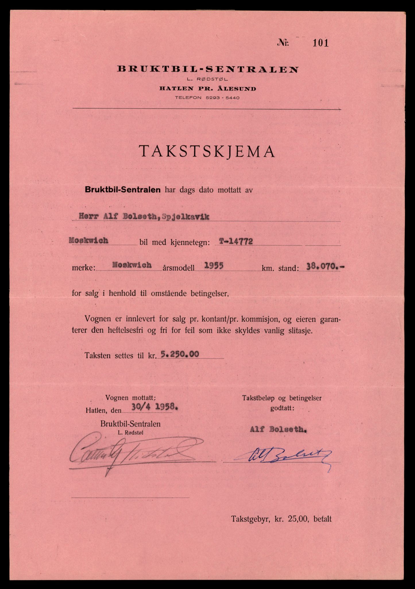 Møre og Romsdal vegkontor - Ålesund trafikkstasjon, AV/SAT-A-4099/F/Fe/L0048: Registreringskort for kjøretøy T 14721 - T 14863, 1927-1998, p. 1088