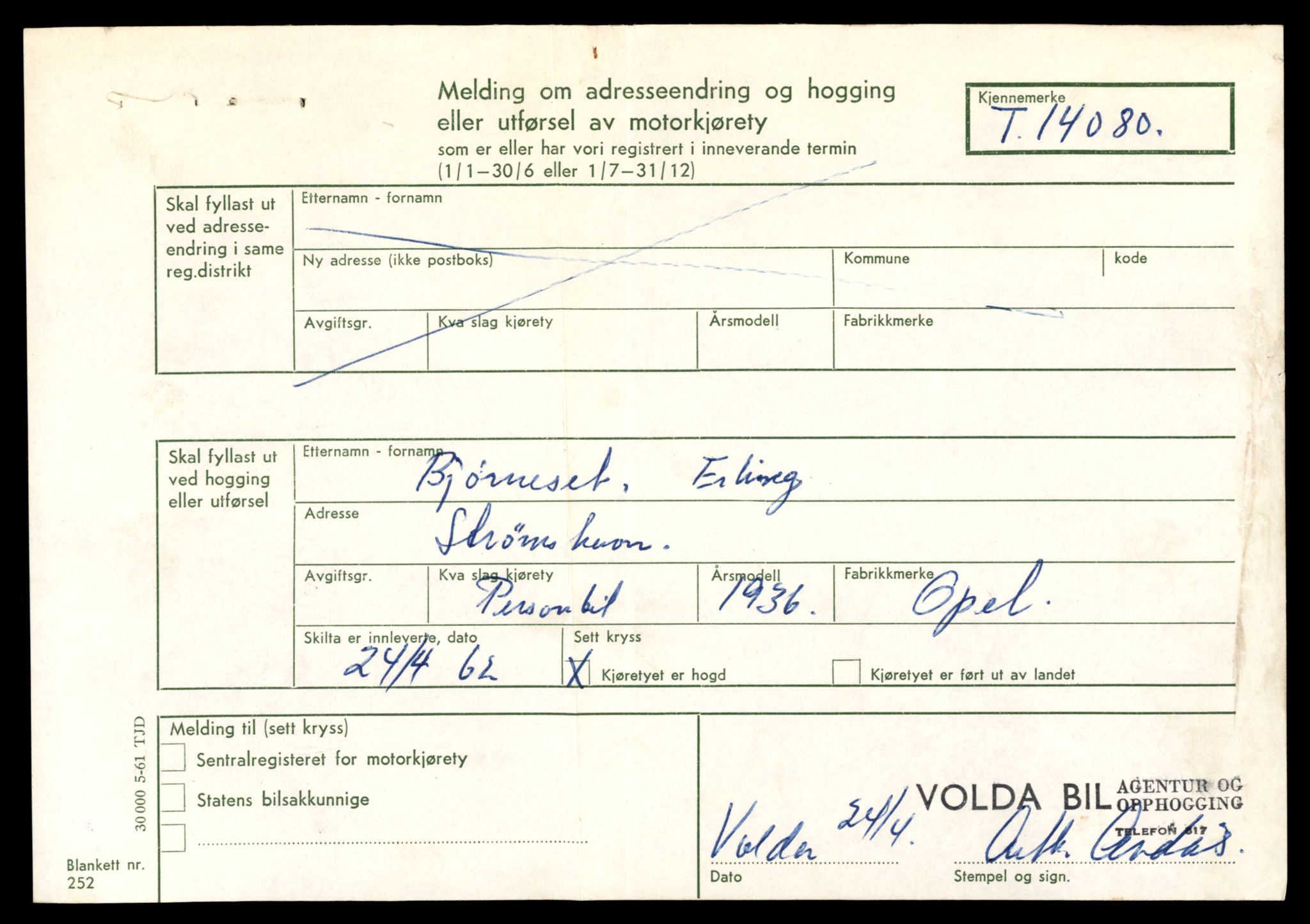 Møre og Romsdal vegkontor - Ålesund trafikkstasjon, AV/SAT-A-4099/F/Fe/L0043: Registreringskort for kjøretøy T 14080 - T 14204, 1927-1998, p. 5