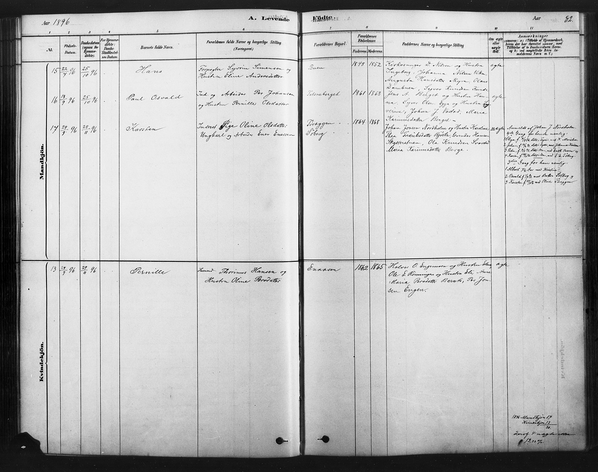 Åmot prestekontor, Hedmark, SAH/PREST-056/H/Ha/Haa/L0012: Parish register (official) no. 12, 1878-1901, p. 82