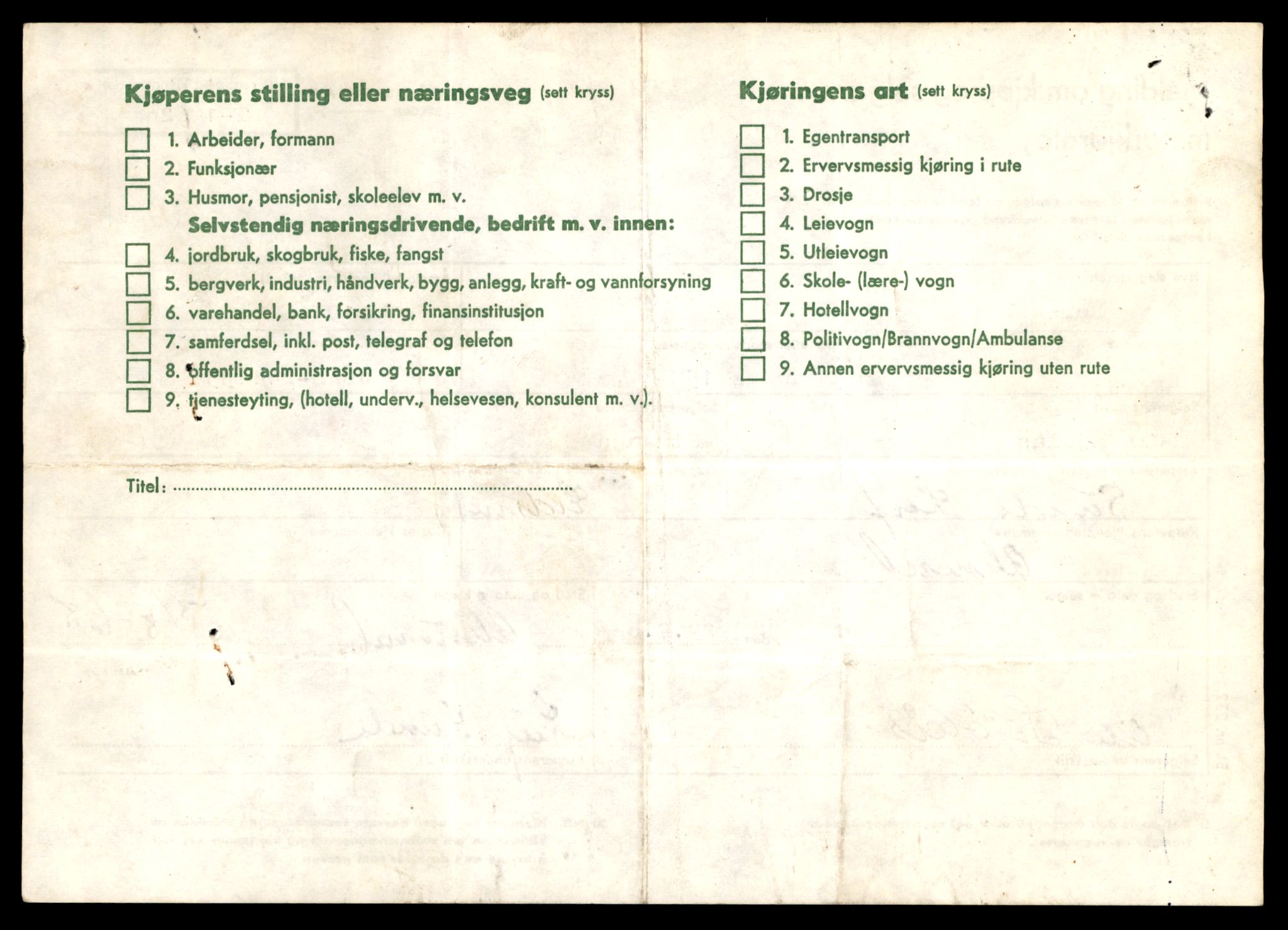 Møre og Romsdal vegkontor - Ålesund trafikkstasjon, AV/SAT-A-4099/F/Fe/L0022: Registreringskort for kjøretøy T 10584 - T 10694, 1927-1998, p. 1364