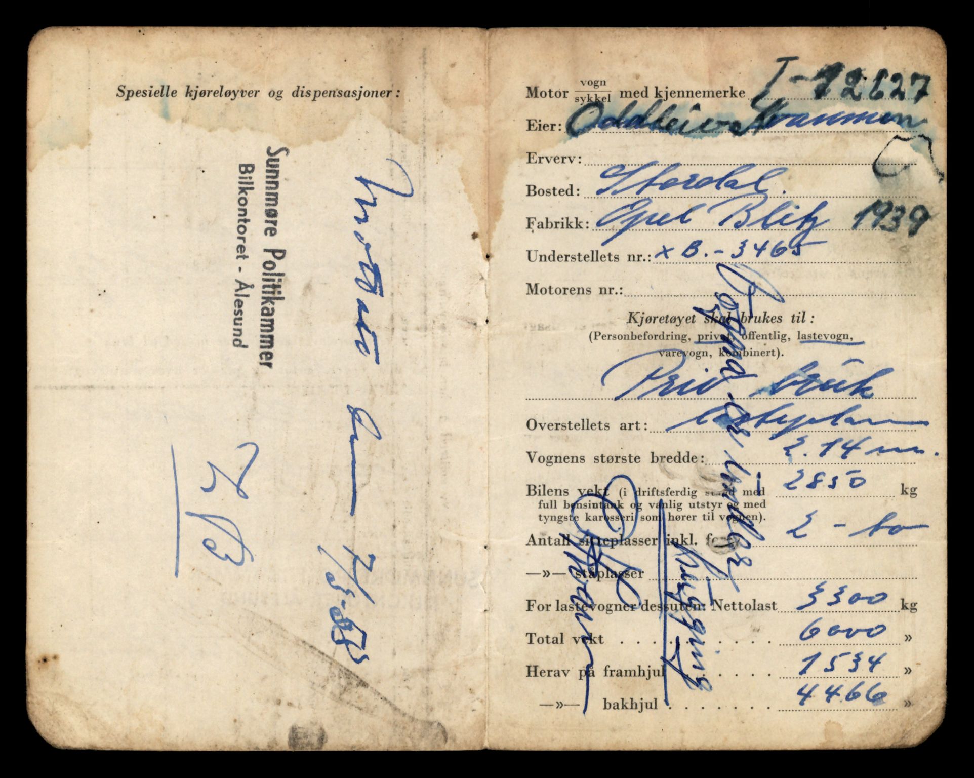 Møre og Romsdal vegkontor - Ålesund trafikkstasjon, AV/SAT-A-4099/F/Fe/L0034: Registreringskort for kjøretøy T 12500 - T 12652, 1927-1998, p. 2502